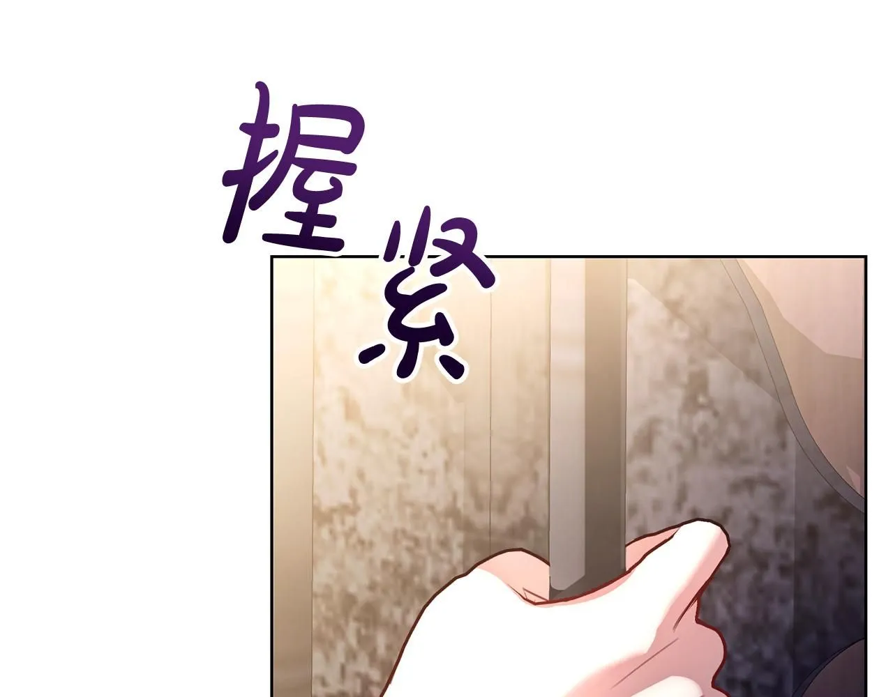 第3话 还债的方式 第125页