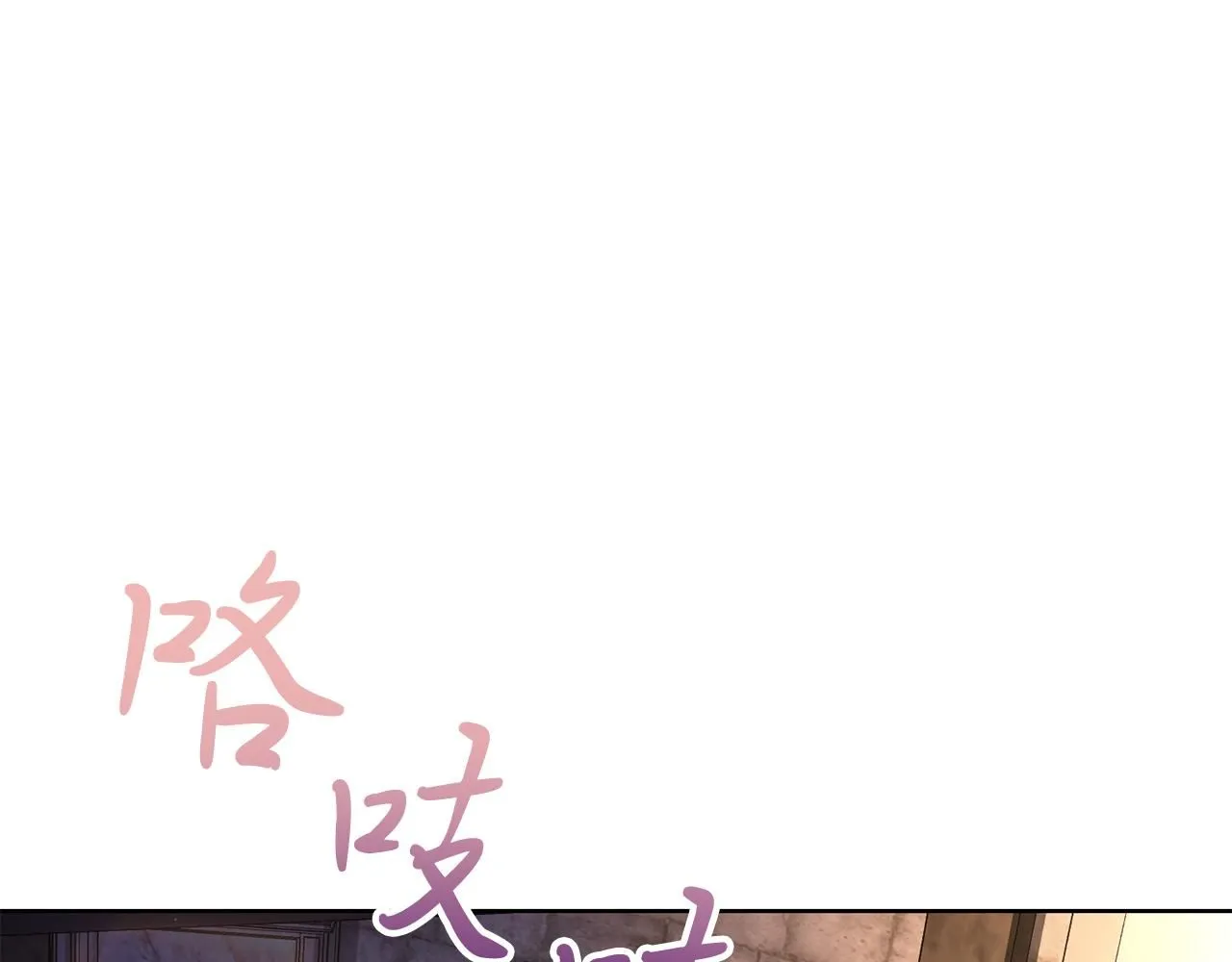第3话 还债的方式 第127页