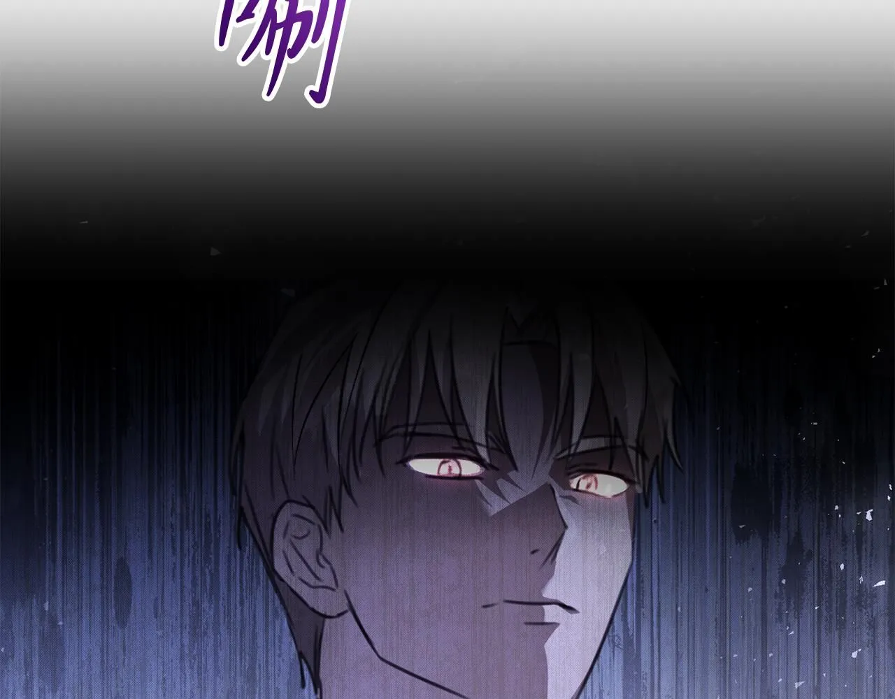 第3话 还债的方式 第141页