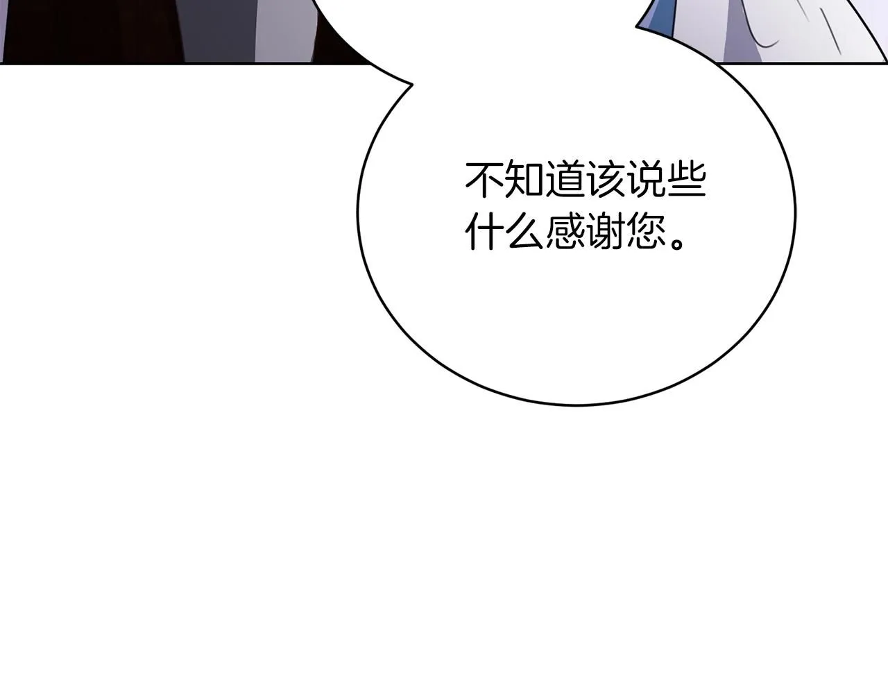 第3话 还债的方式 第147页