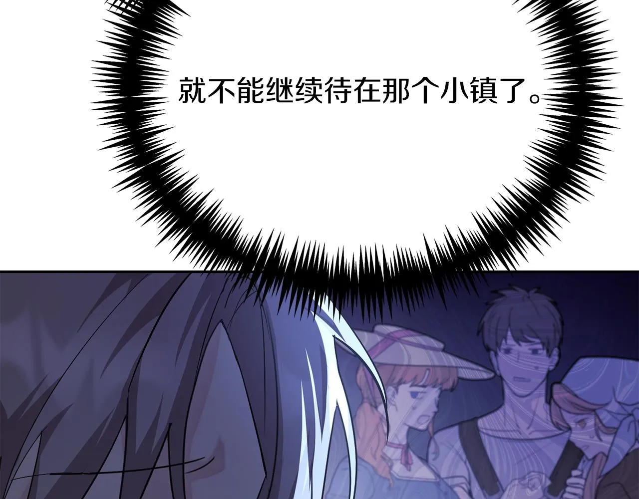第3话 还债的方式 第162页