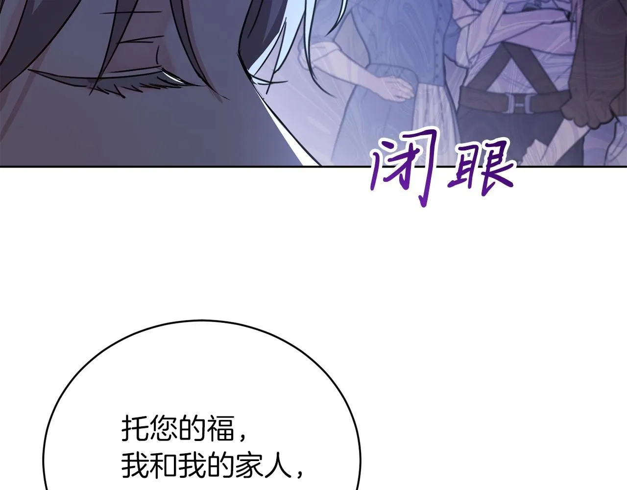 第3话 还债的方式 第163页