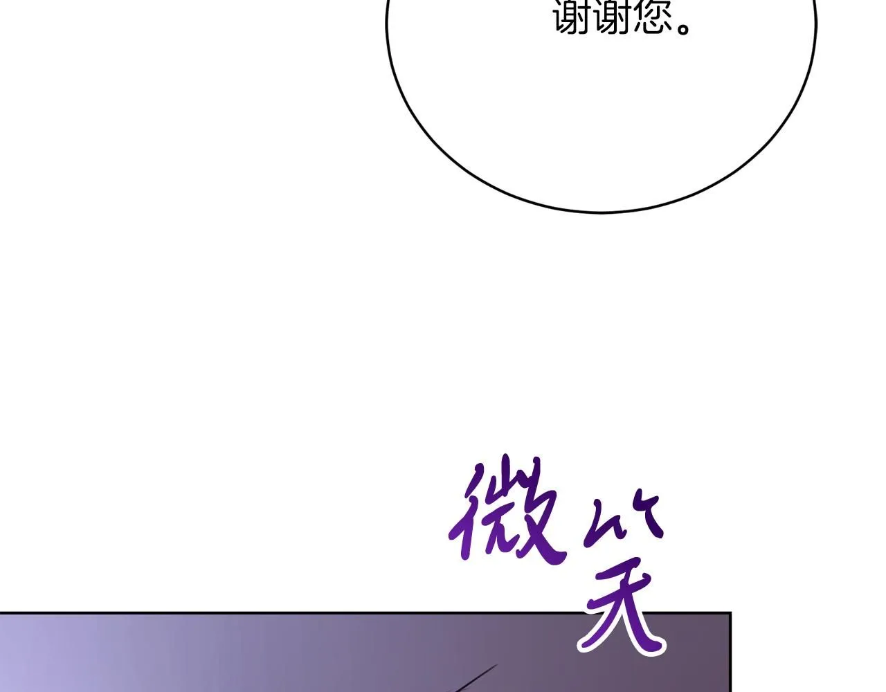 第3话 还债的方式 第166页