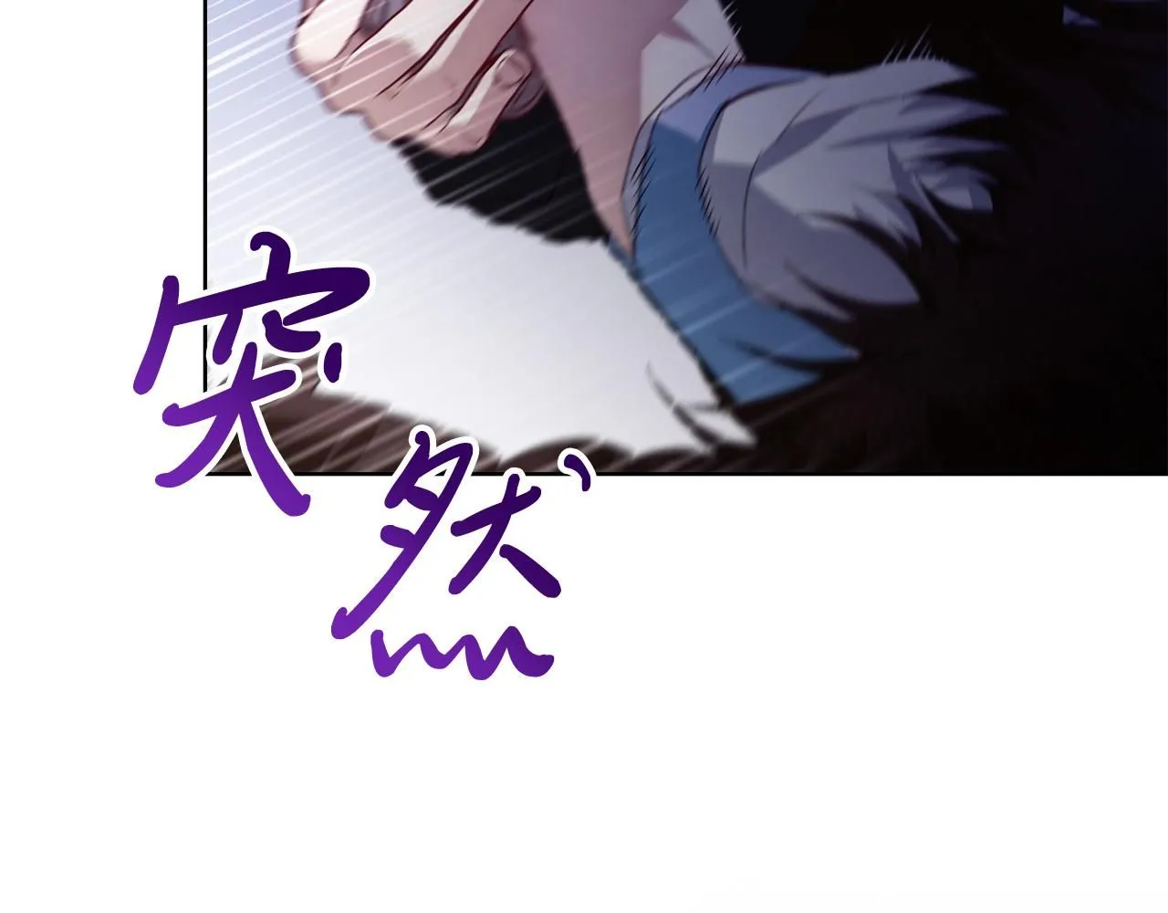 第3话 还债的方式 第169页