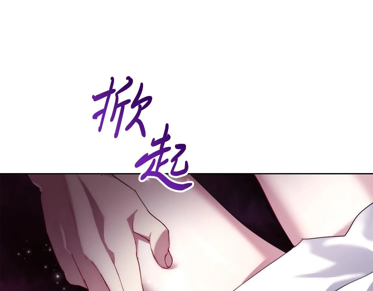第3话 还债的方式 第179页