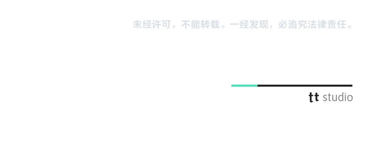 第3话 还债的方式 第185页