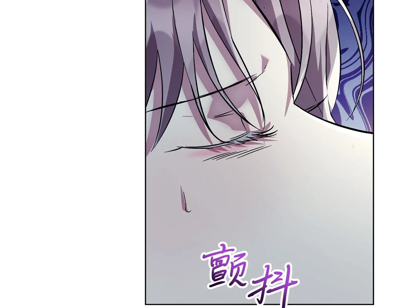 第2话 包养？！ 第19页