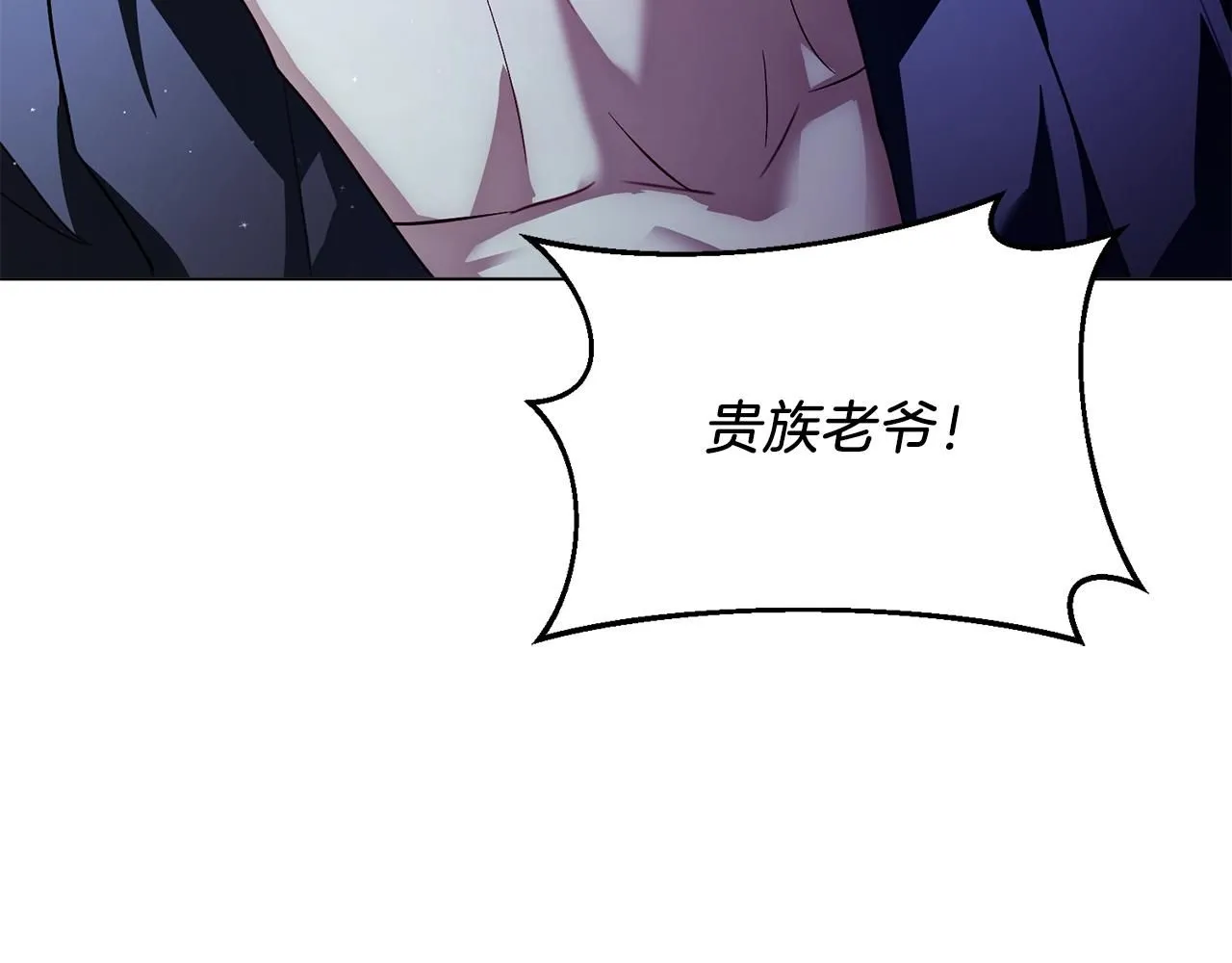 第2话 包养？！ 第34页