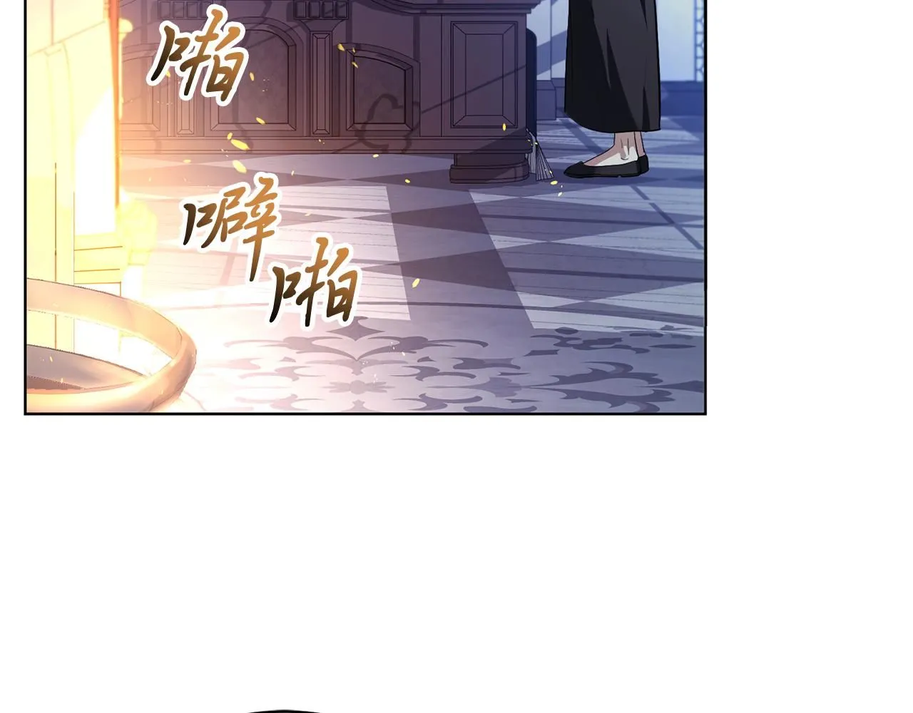 第2话 包养？！ 第36页