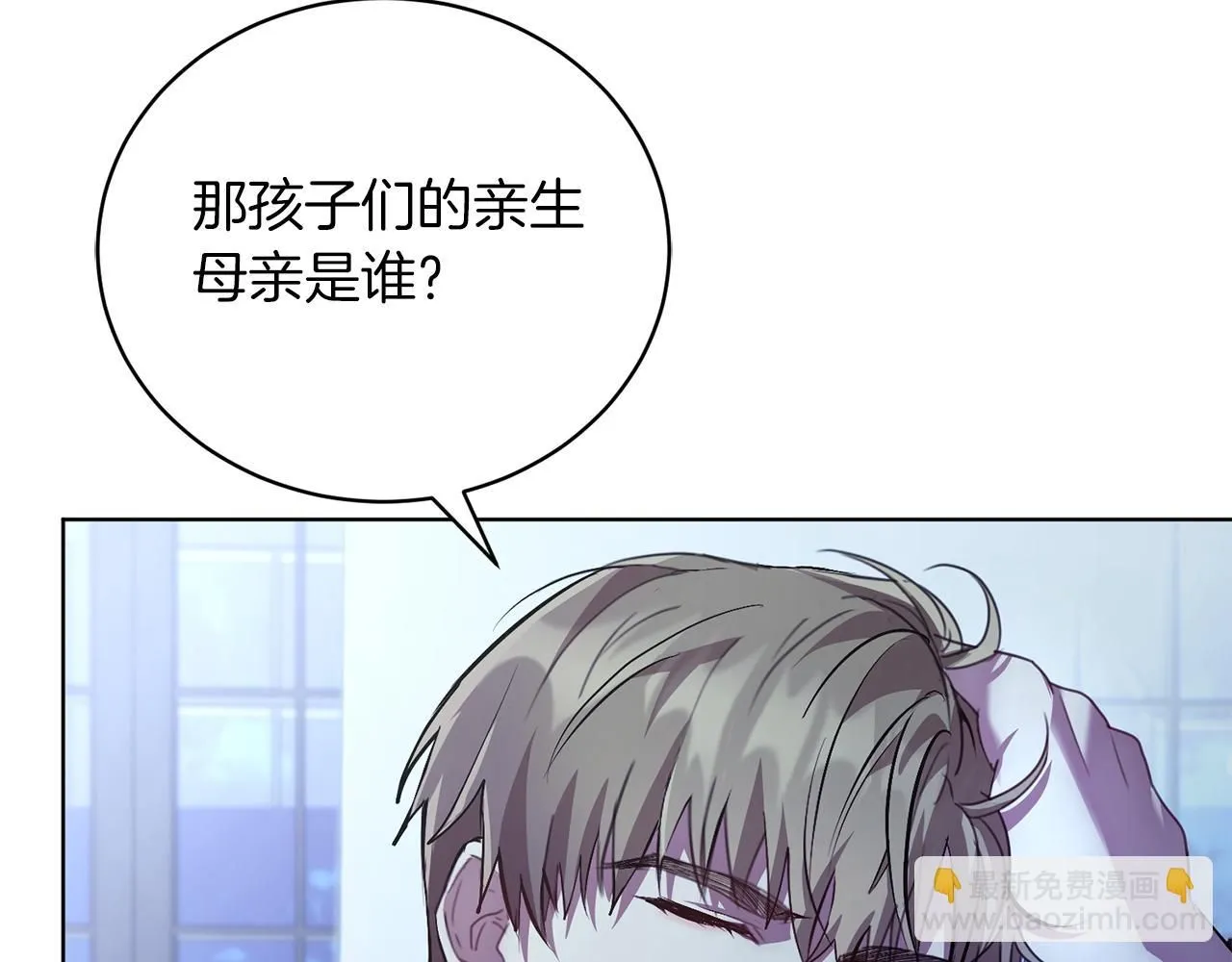 第2话 包养？！ 第37页