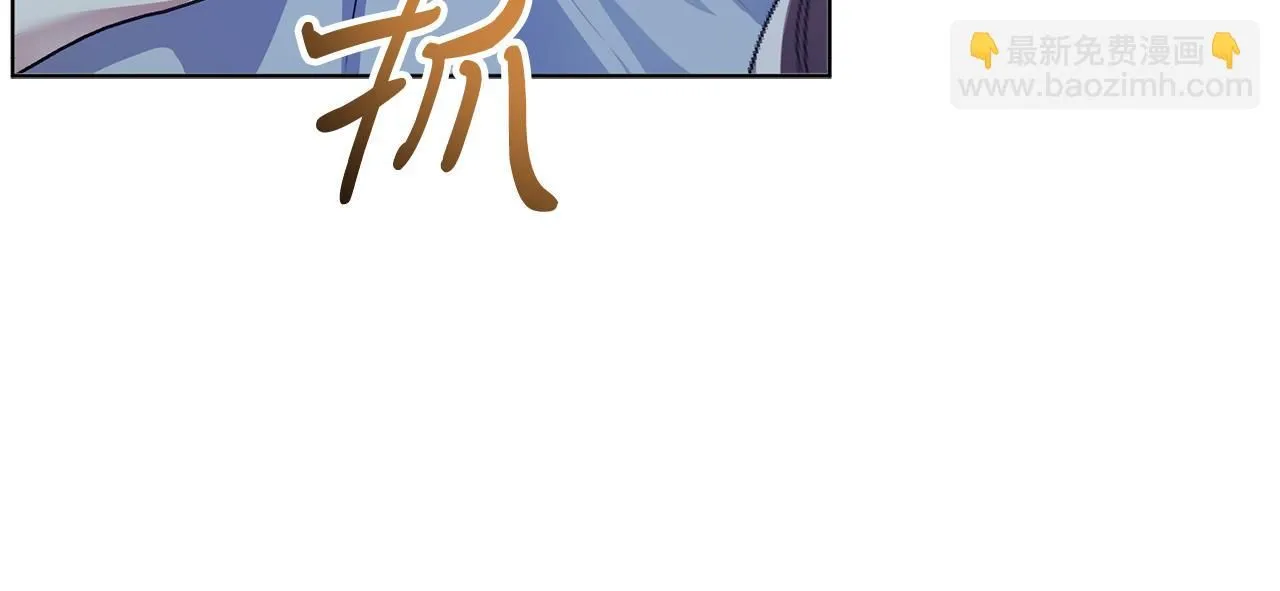 第2话 包养？！ 第54页