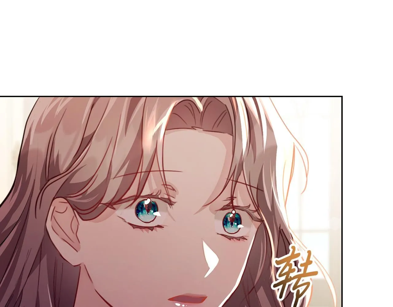 第2话 包养？！ 第89页