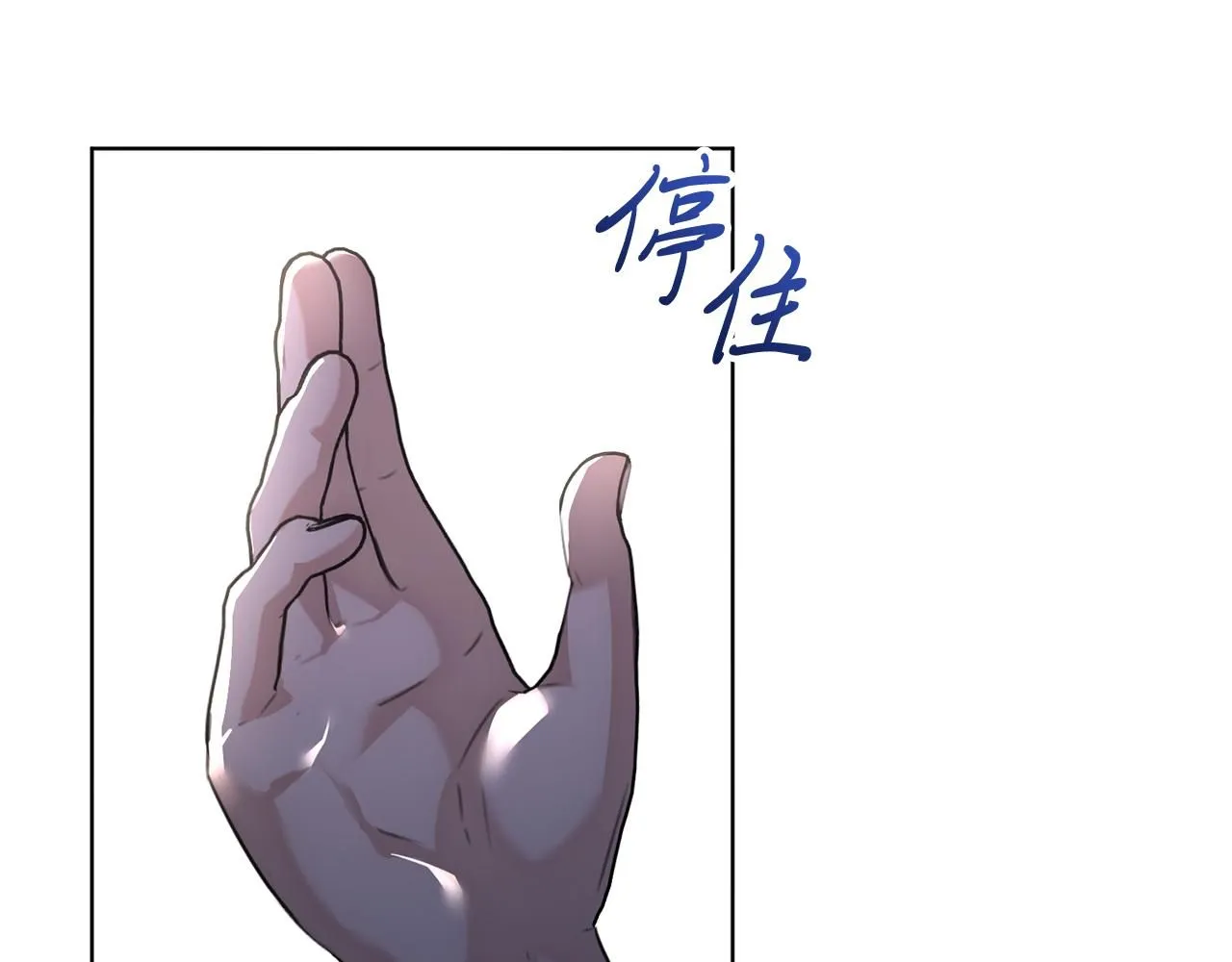 第2话 包养？！ 第111页