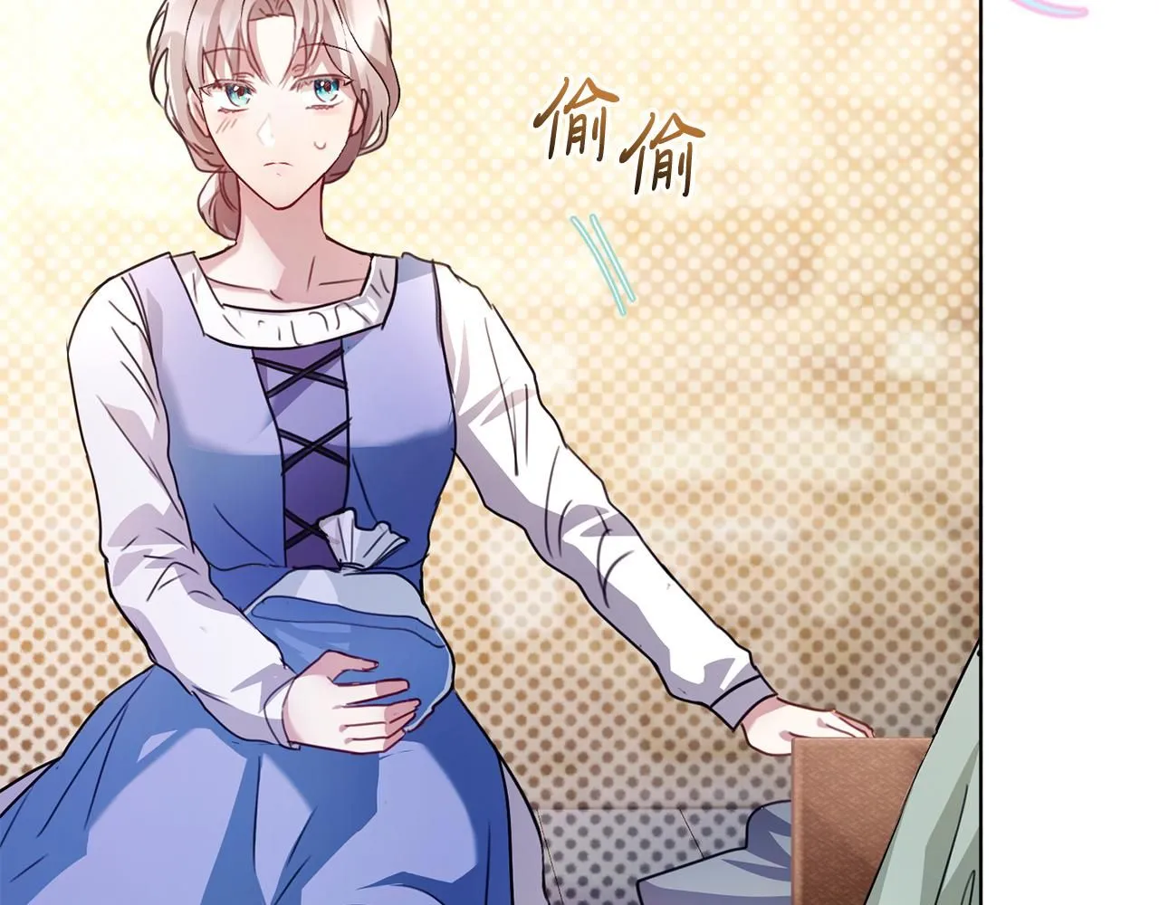 第2话 包养？！ 第123页