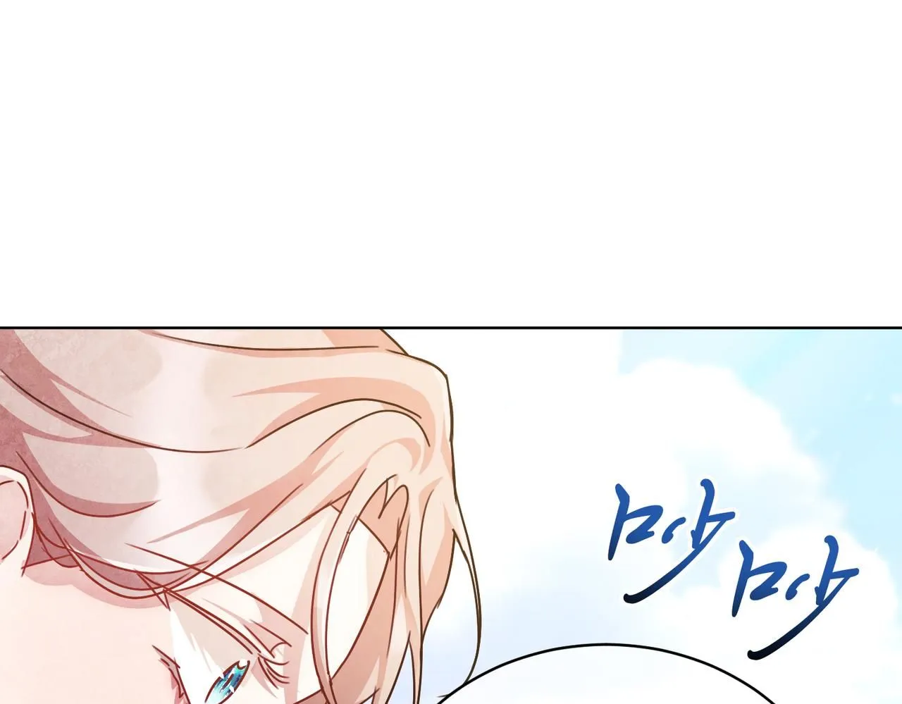 第2话 包养？！ 第155页