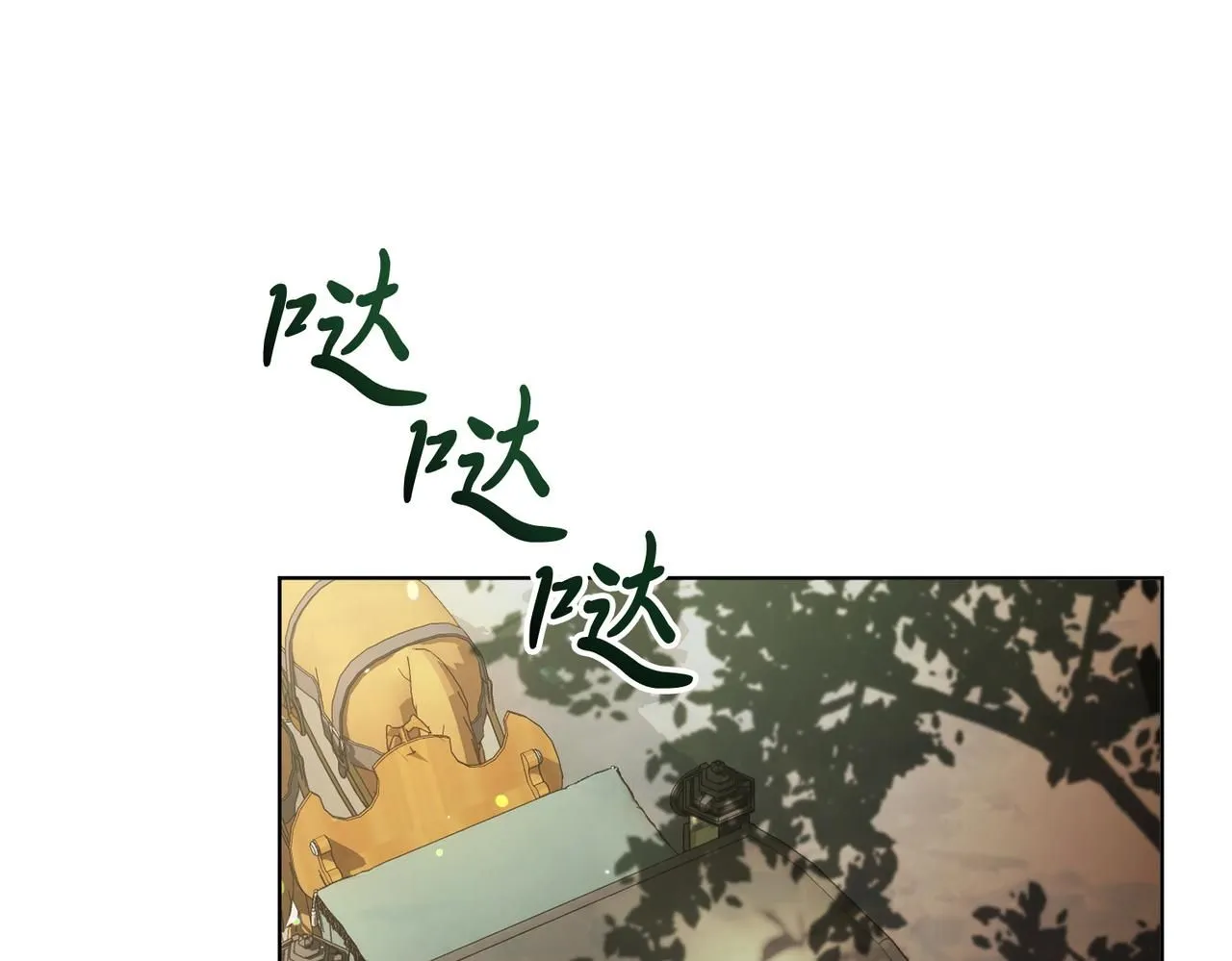第2话 包养？！ 第168页
