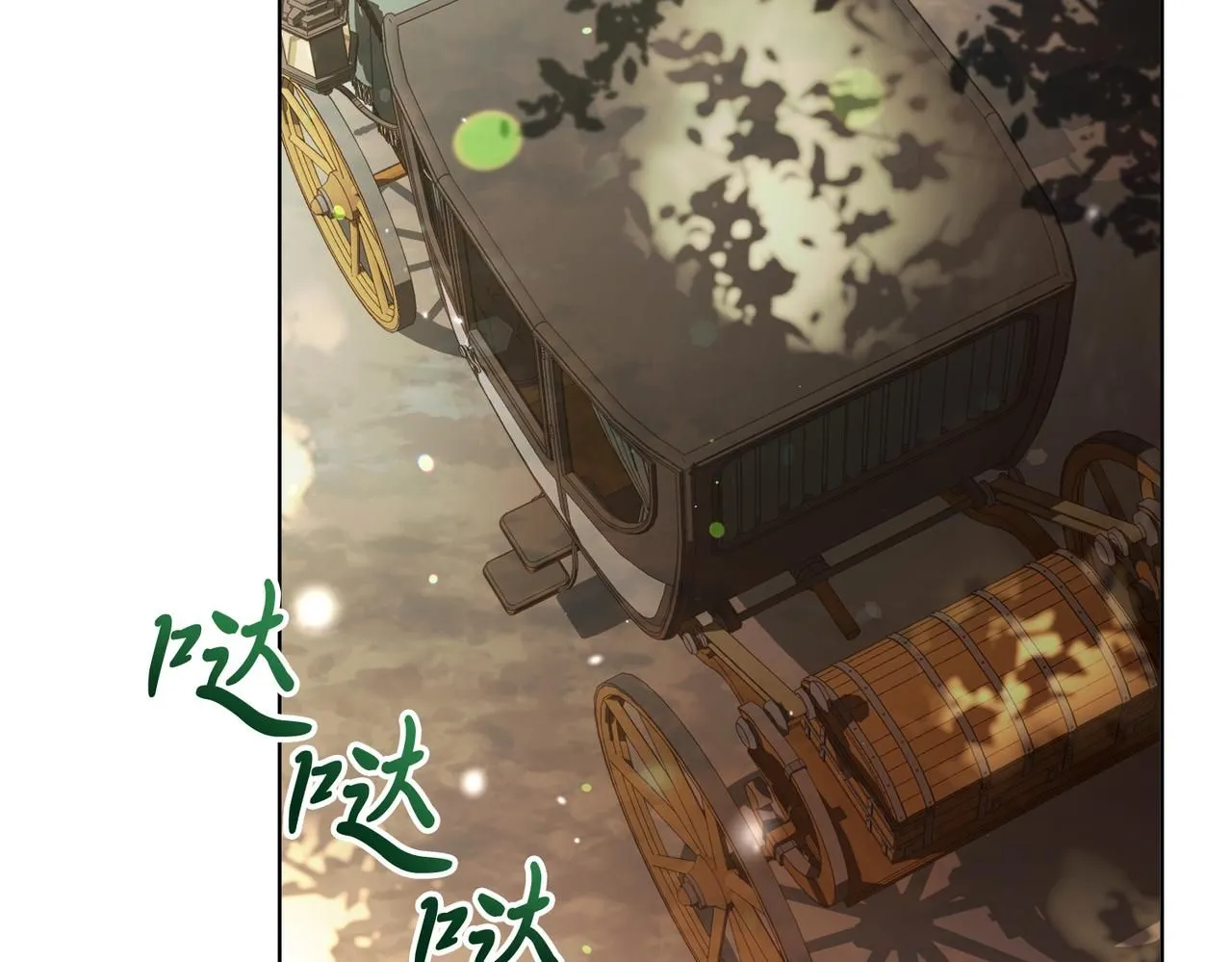第2话 包养？！ 第169页
