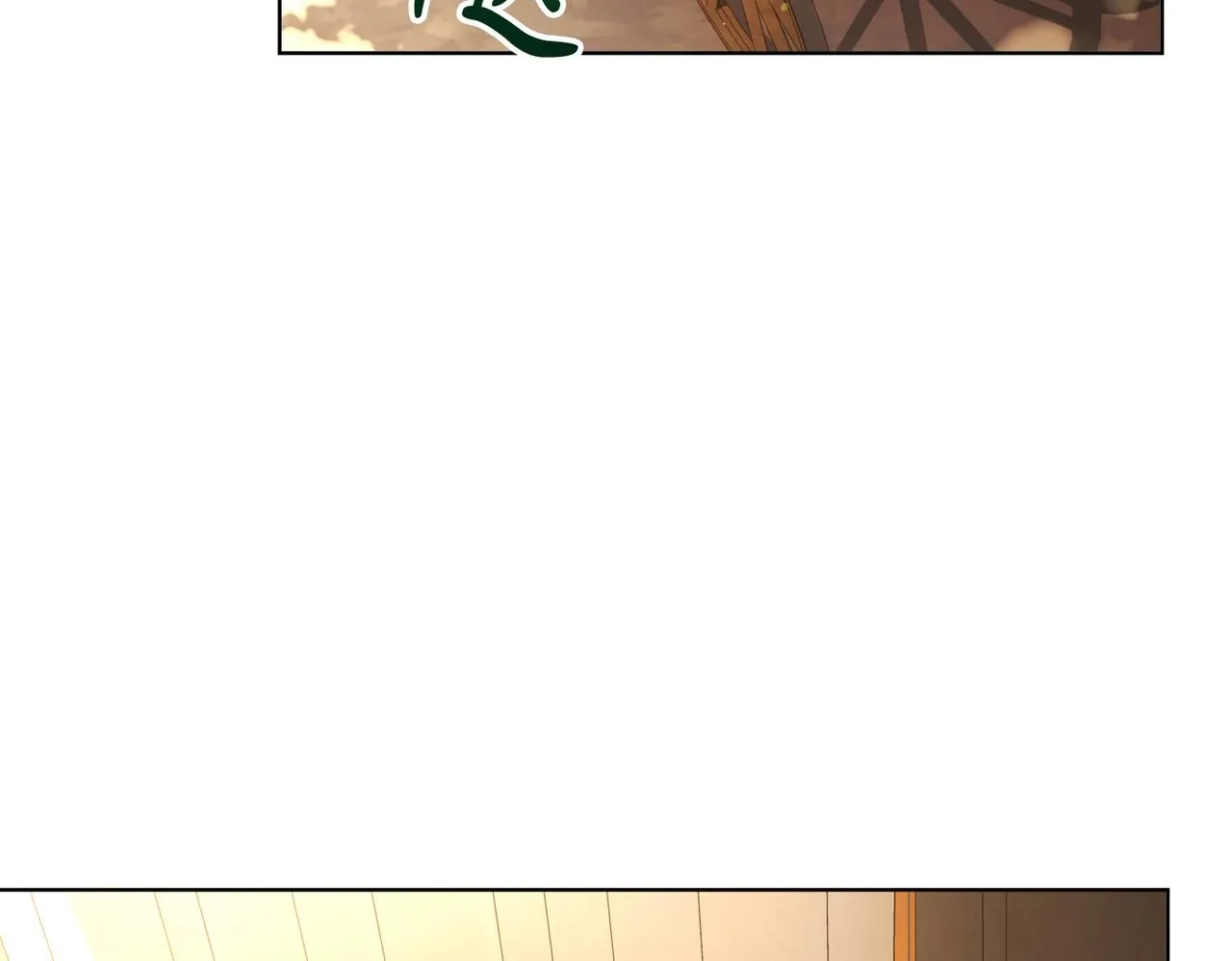 第2话 包养？！ 第170页