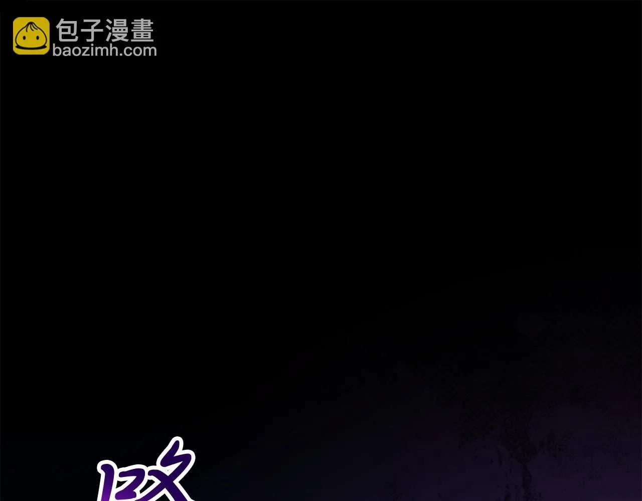 第1话 以身还债 第5页