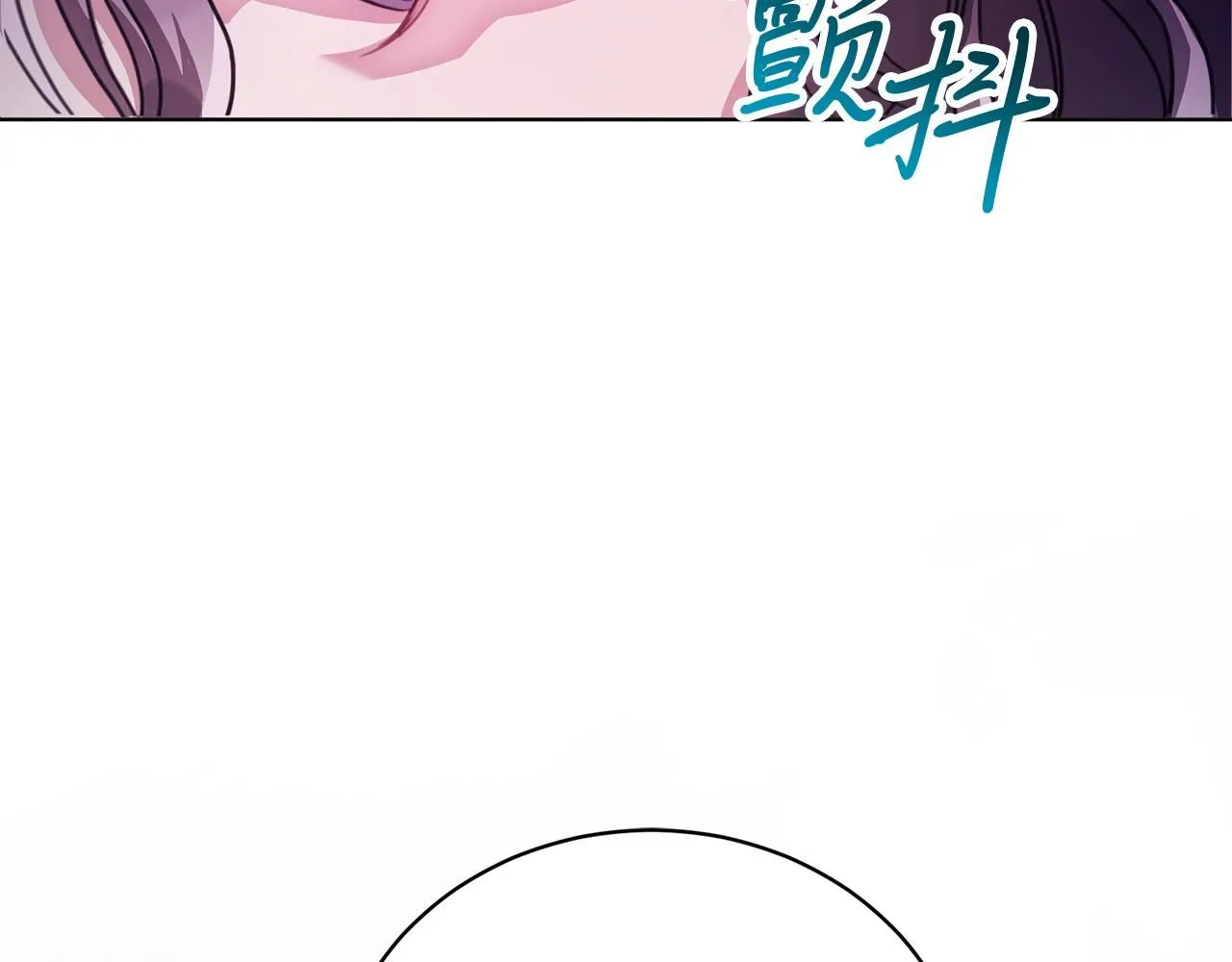 第1话 以身还债 第17页