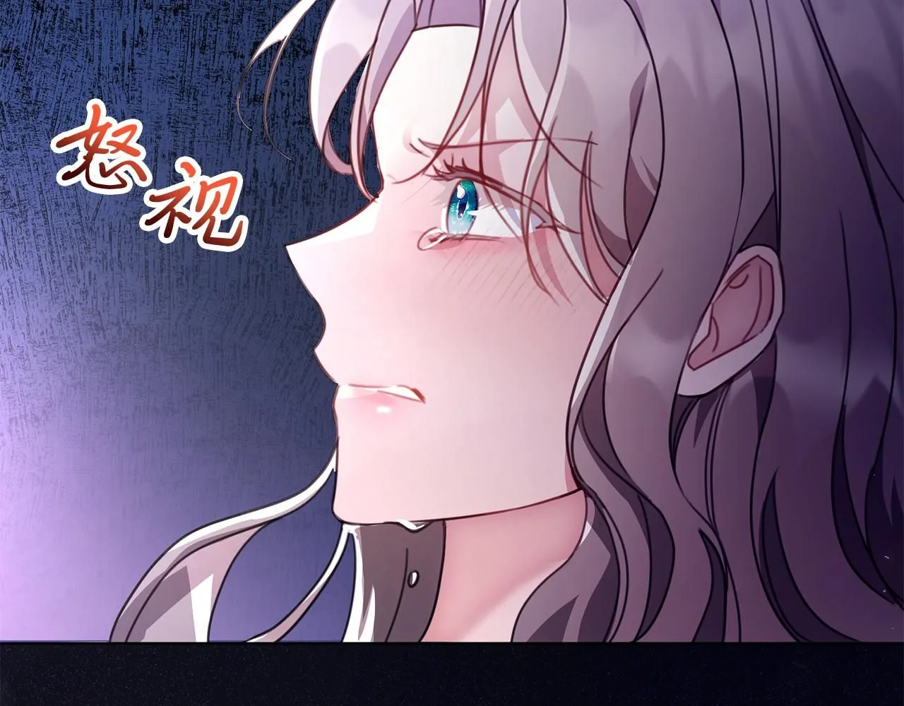 第1话 以身还债 第21页