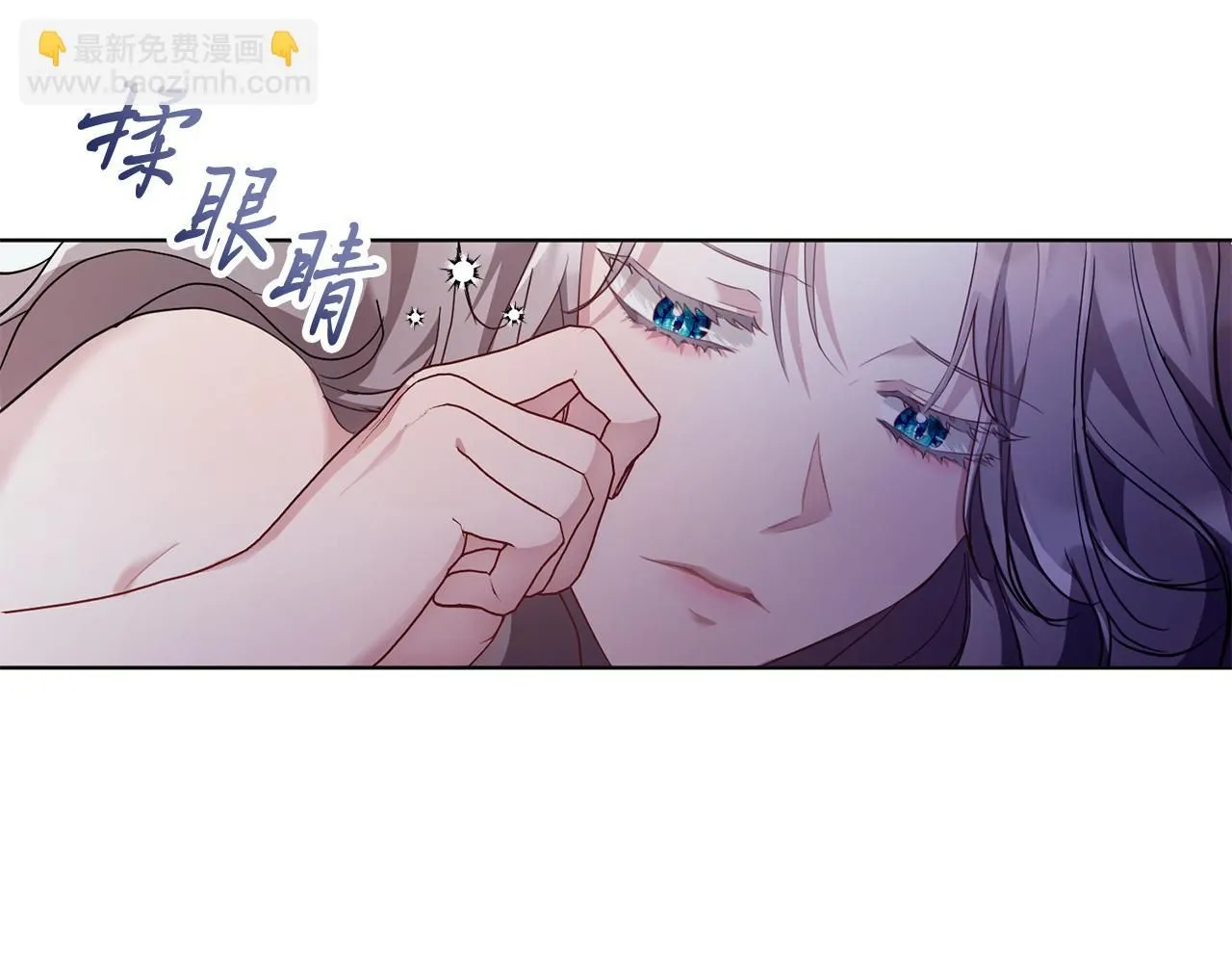 第1话 以身还债 第37页