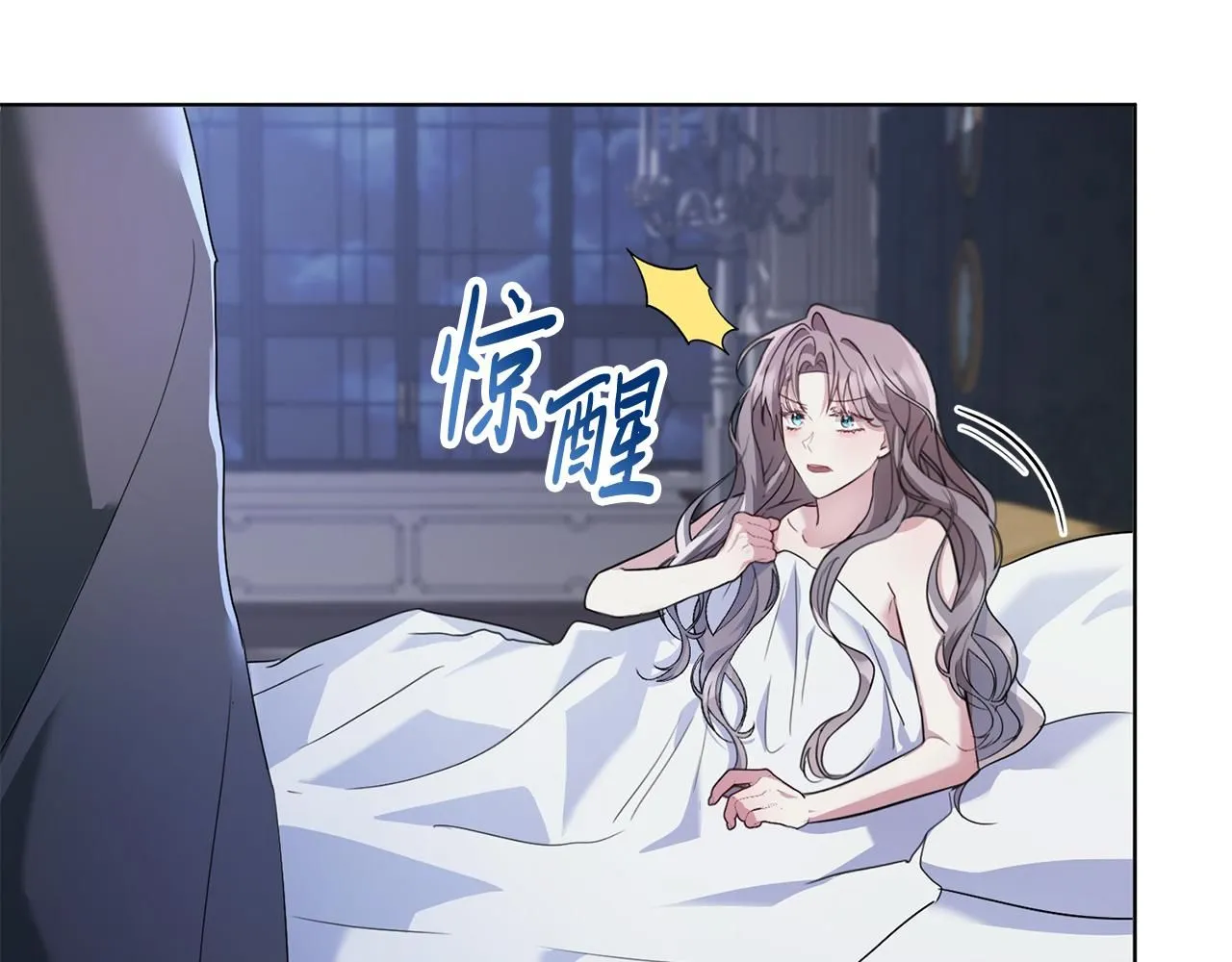 第1话 以身还债 第38页