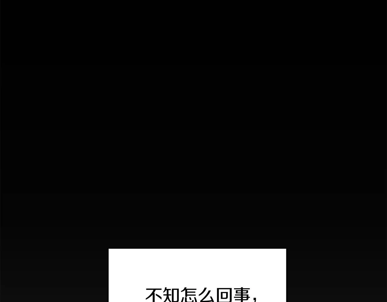 第1话 以身还债 第46页