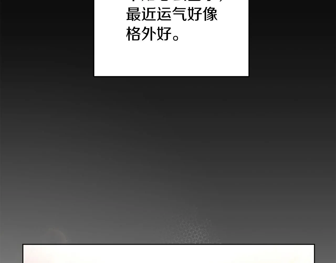 第1话 以身还债 第47页
