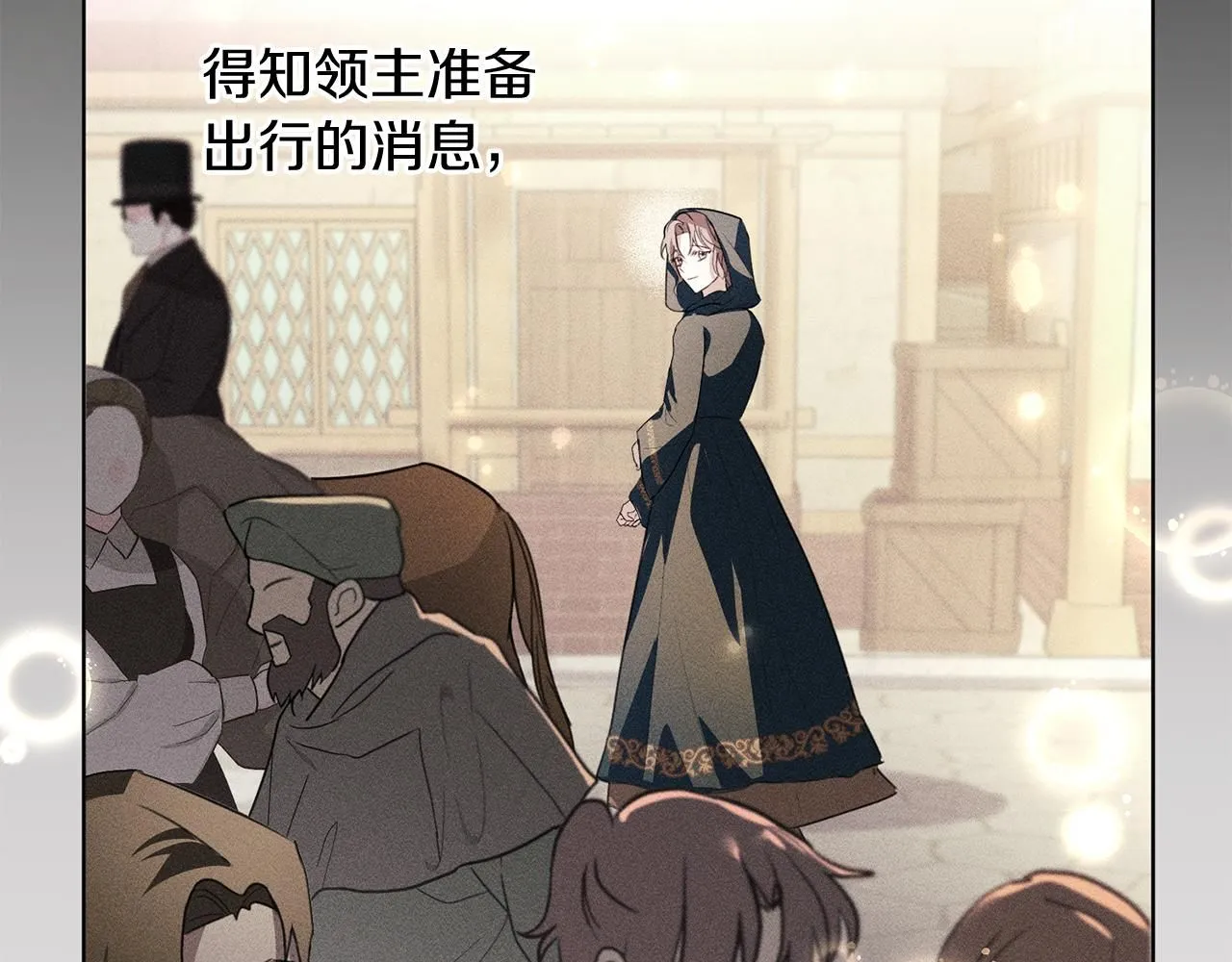 第1话 以身还债 第48页