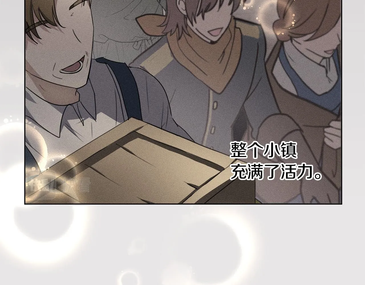第1话 以身还债 第49页