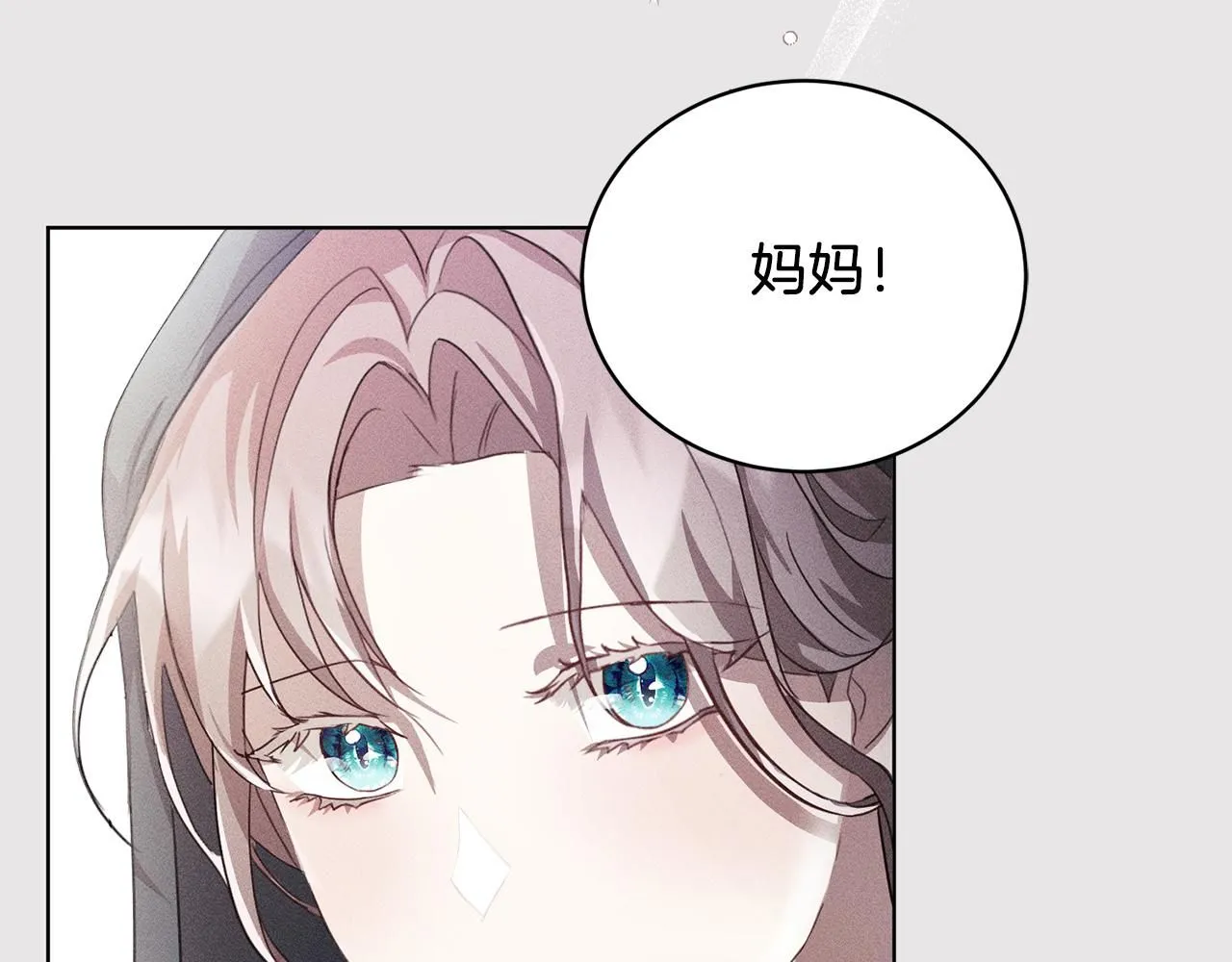 第1话 以身还债 第58页