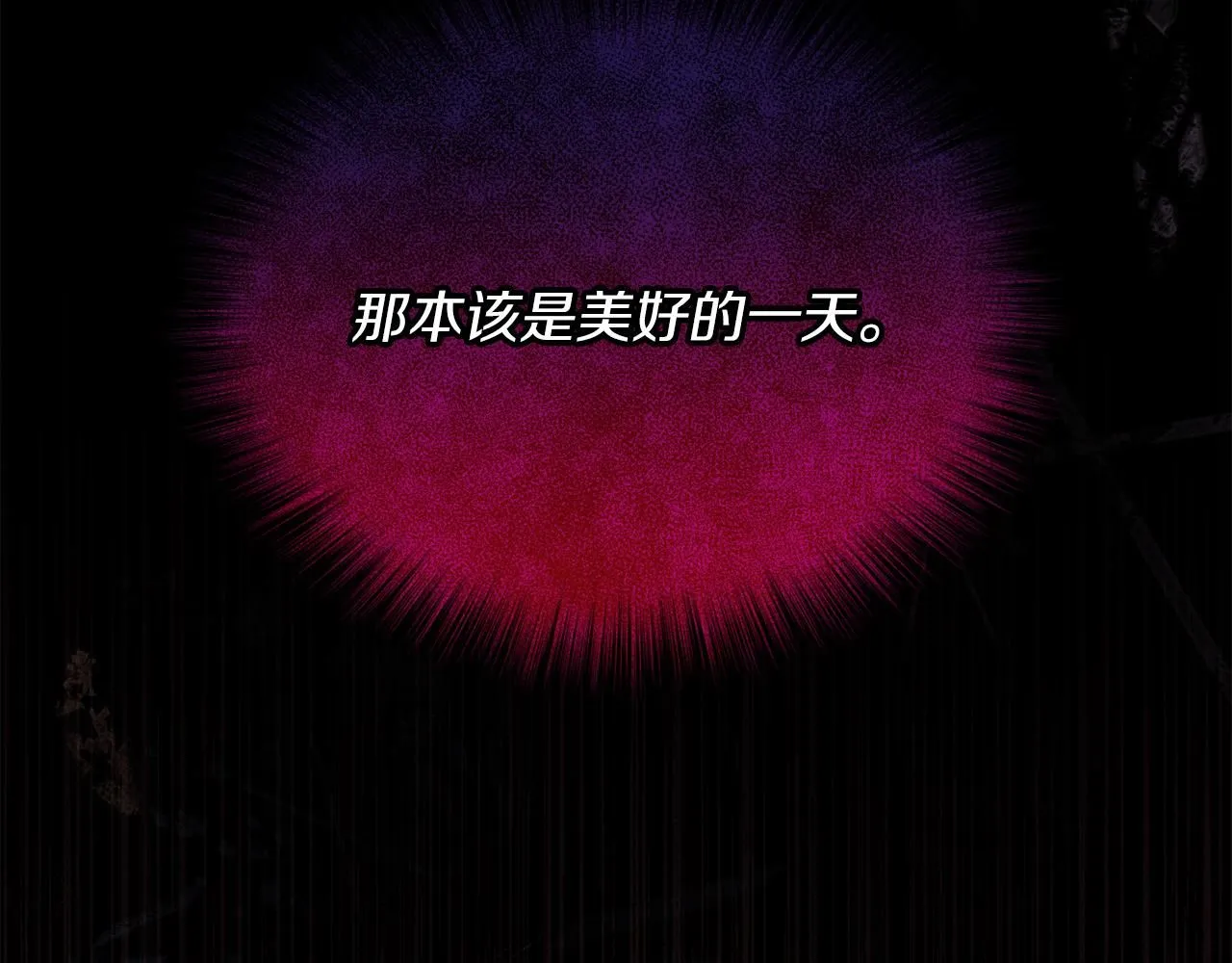 第1话 以身还债 第63页