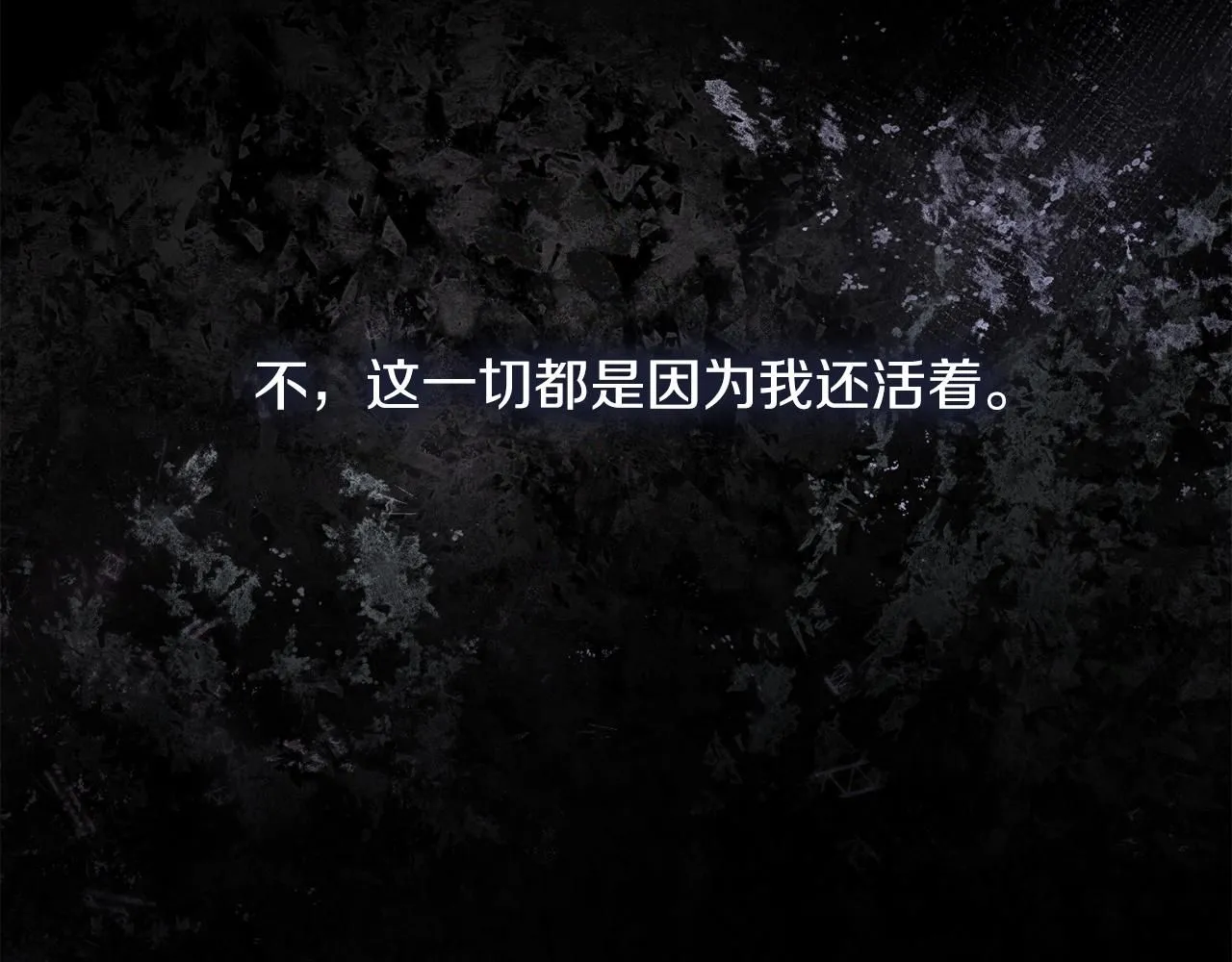 第1话 以身还债 第109页