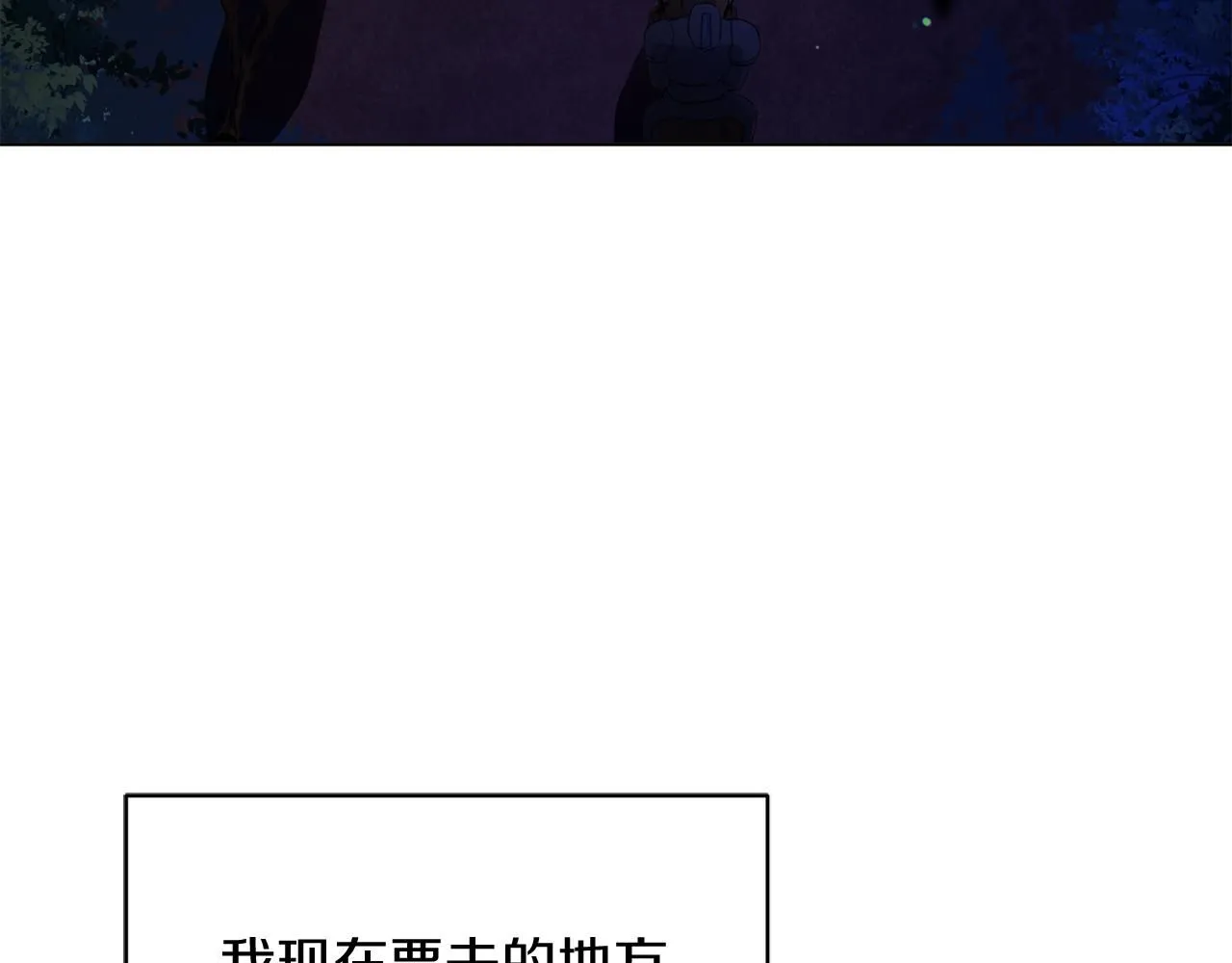 第1话 以身还债 第123页