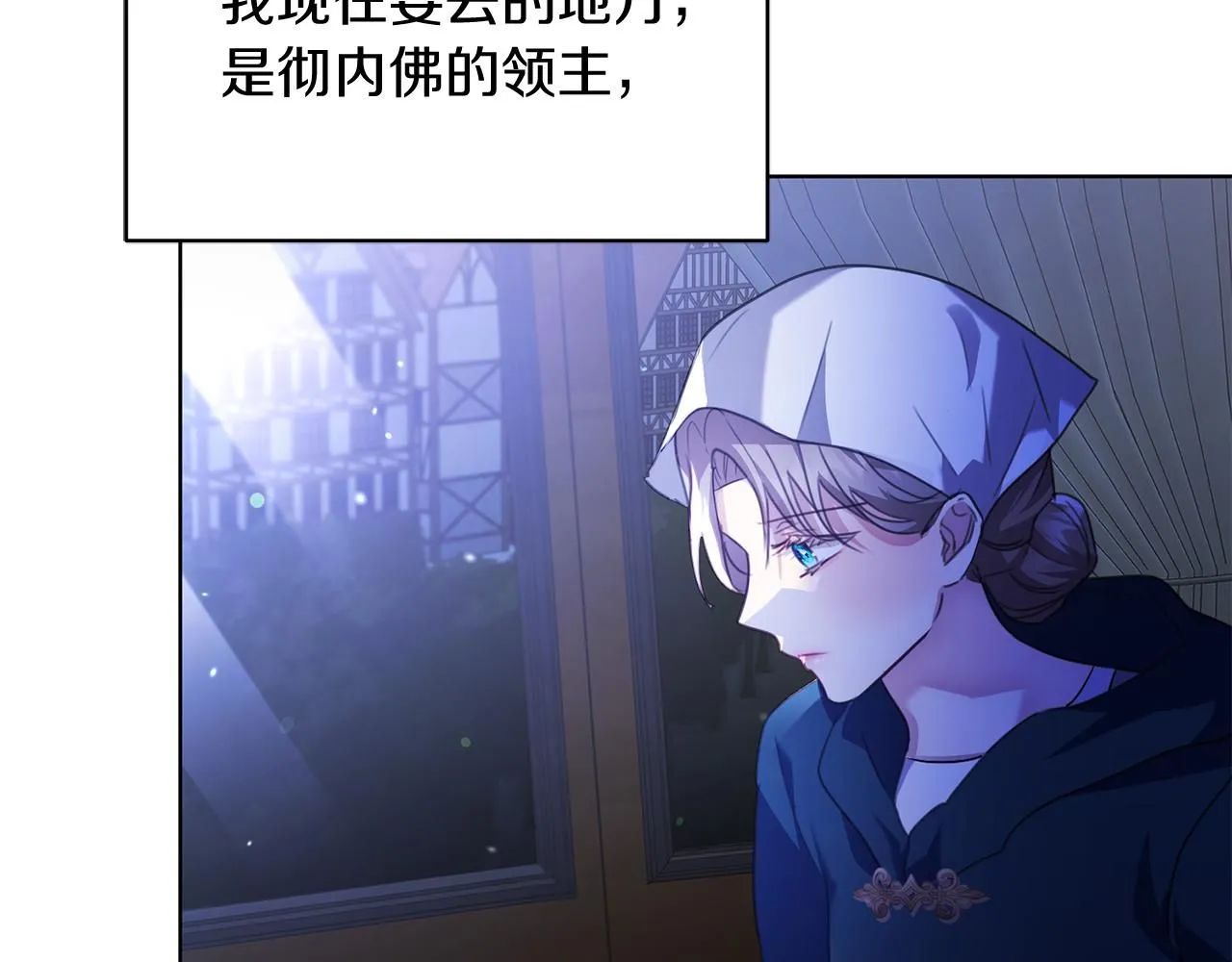 第1话 以身还债 第124页