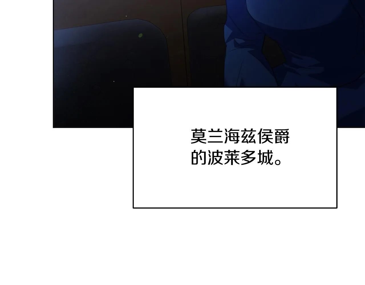 第1话 以身还债 第125页