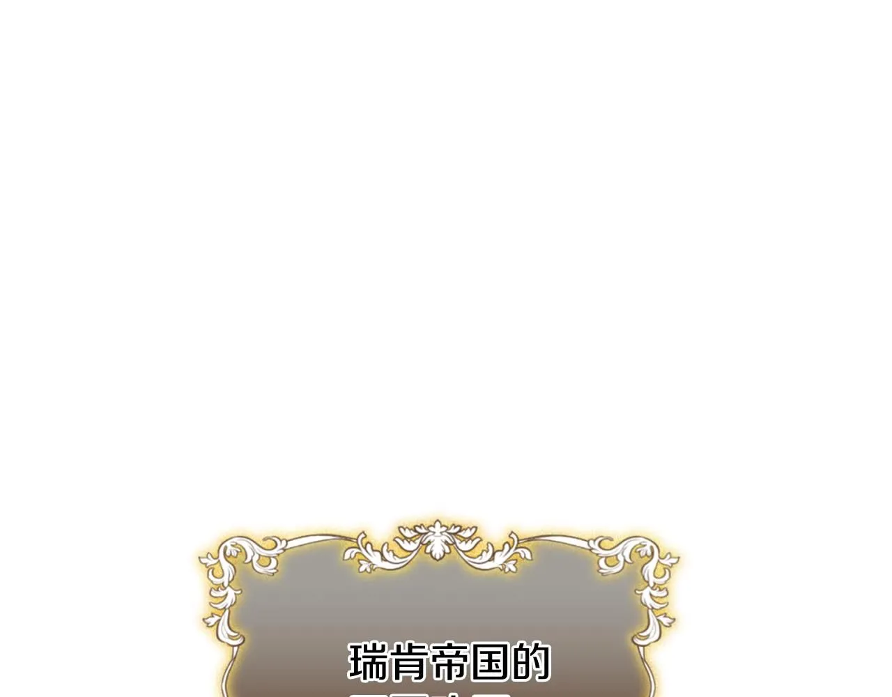 第1话 以身还债 第126页