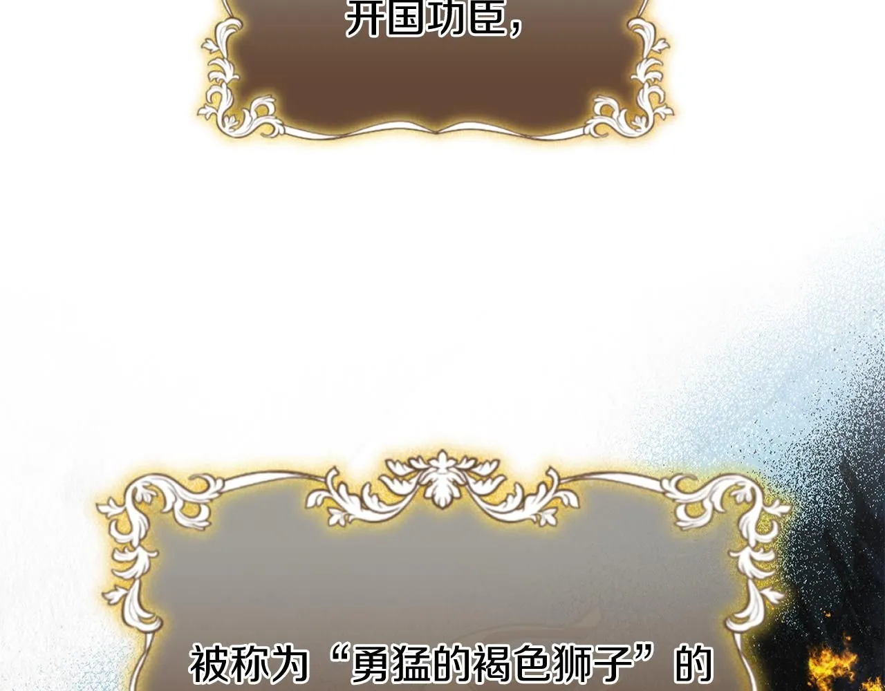 第1话 以身还债 第127页