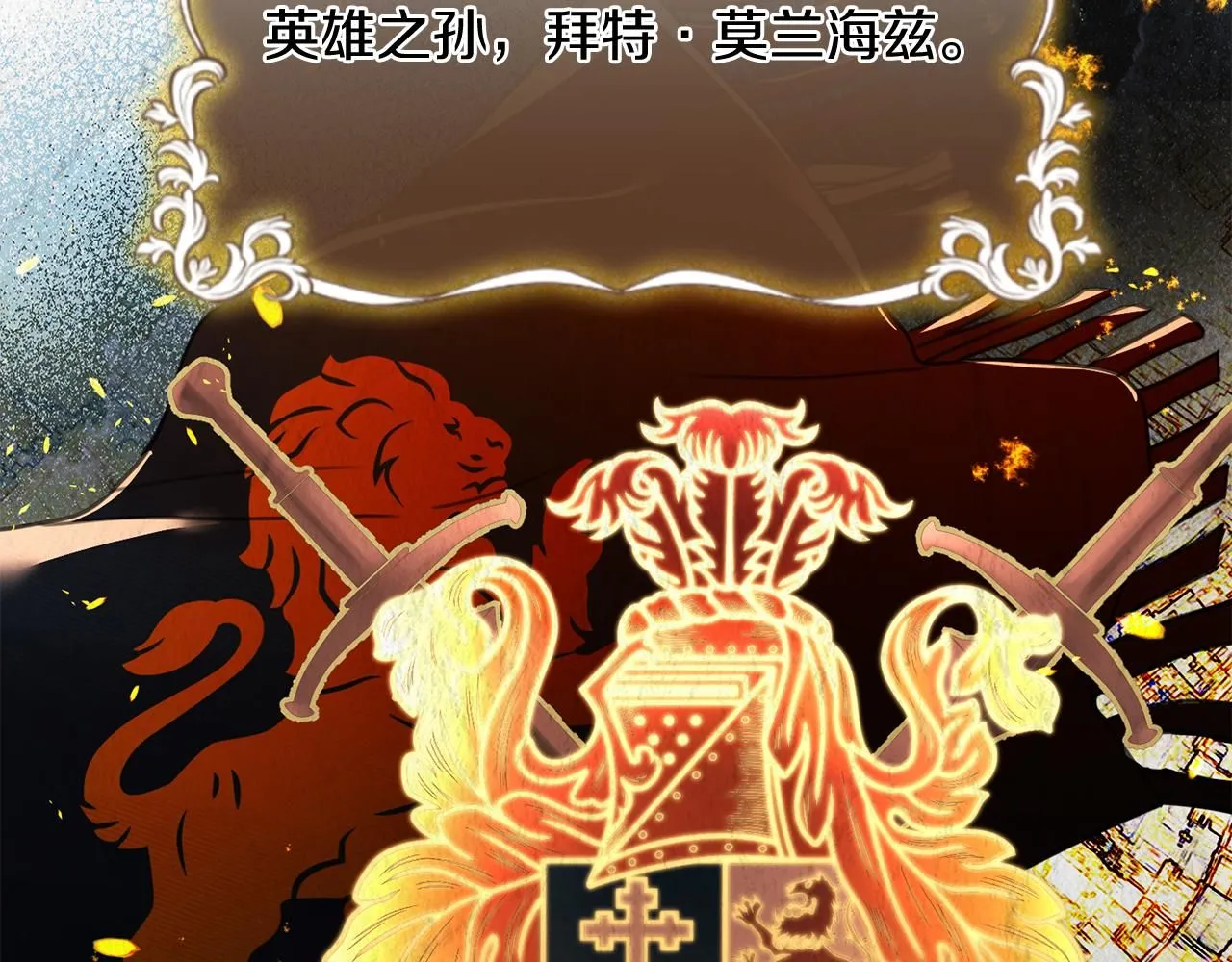 第1话 以身还债 第128页