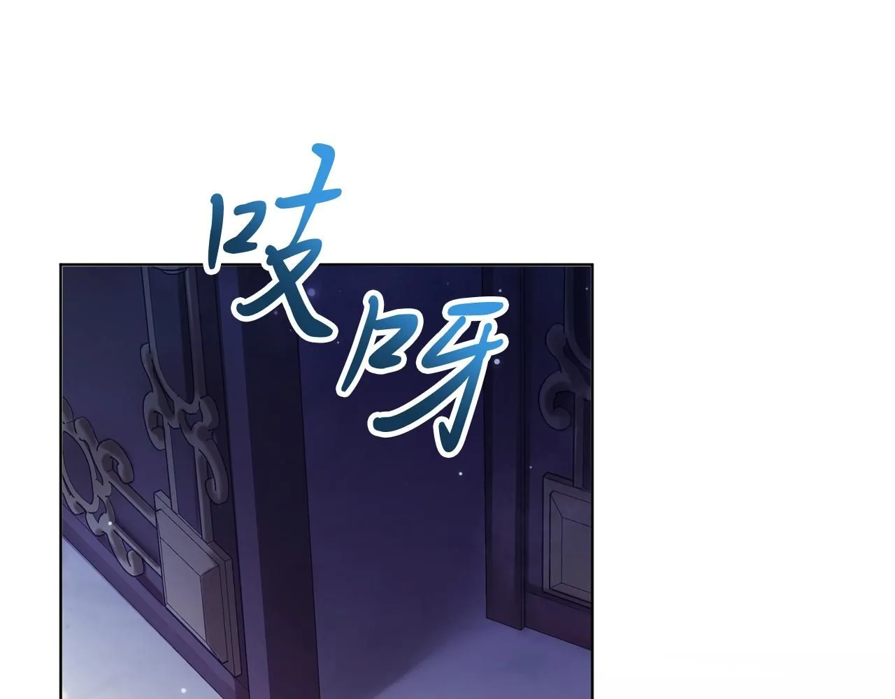 第1话 以身还债 第143页