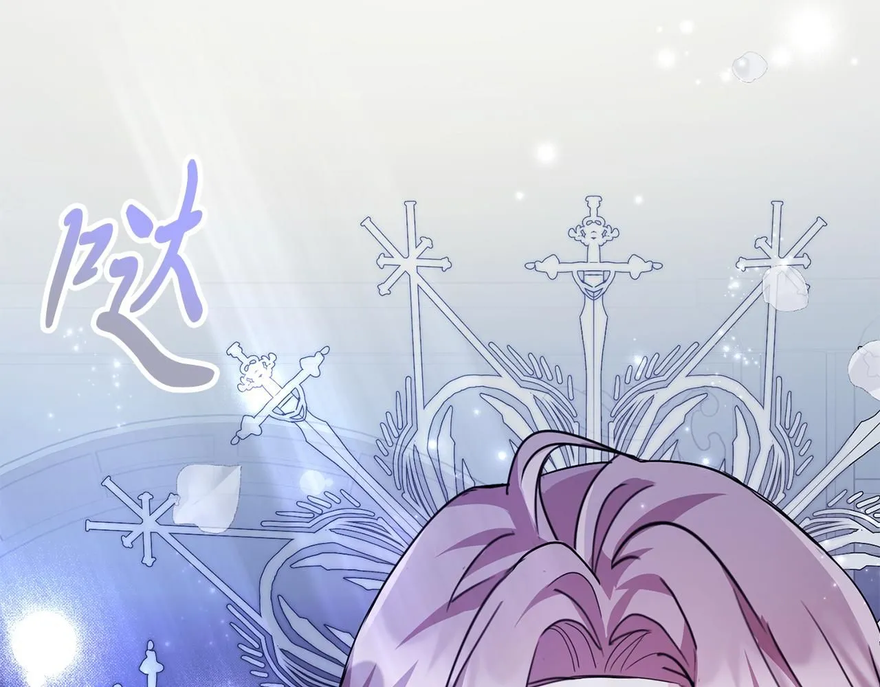 第1话 以身还债 第145页
