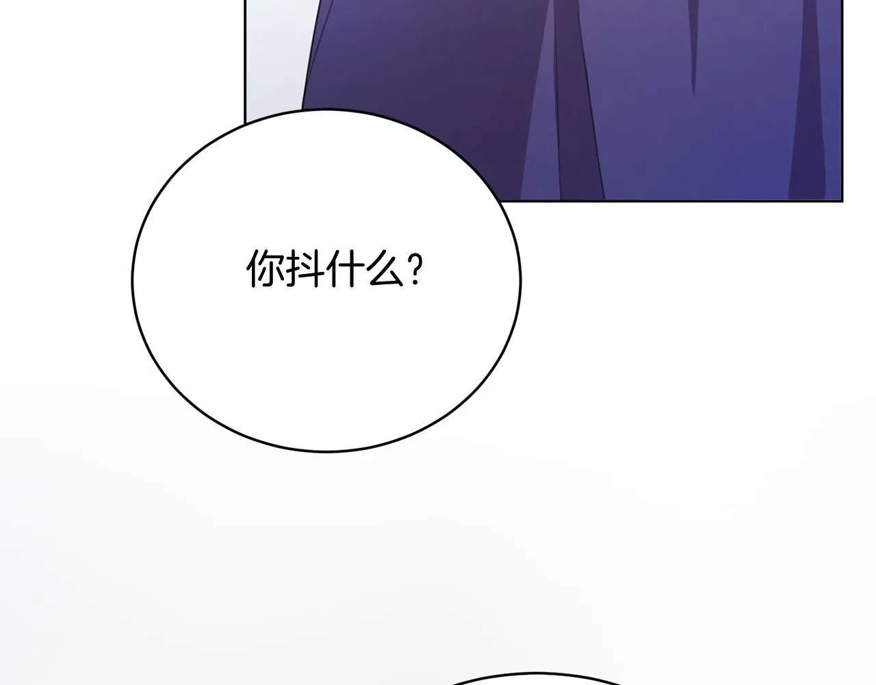 第1话 以身还债 第151页