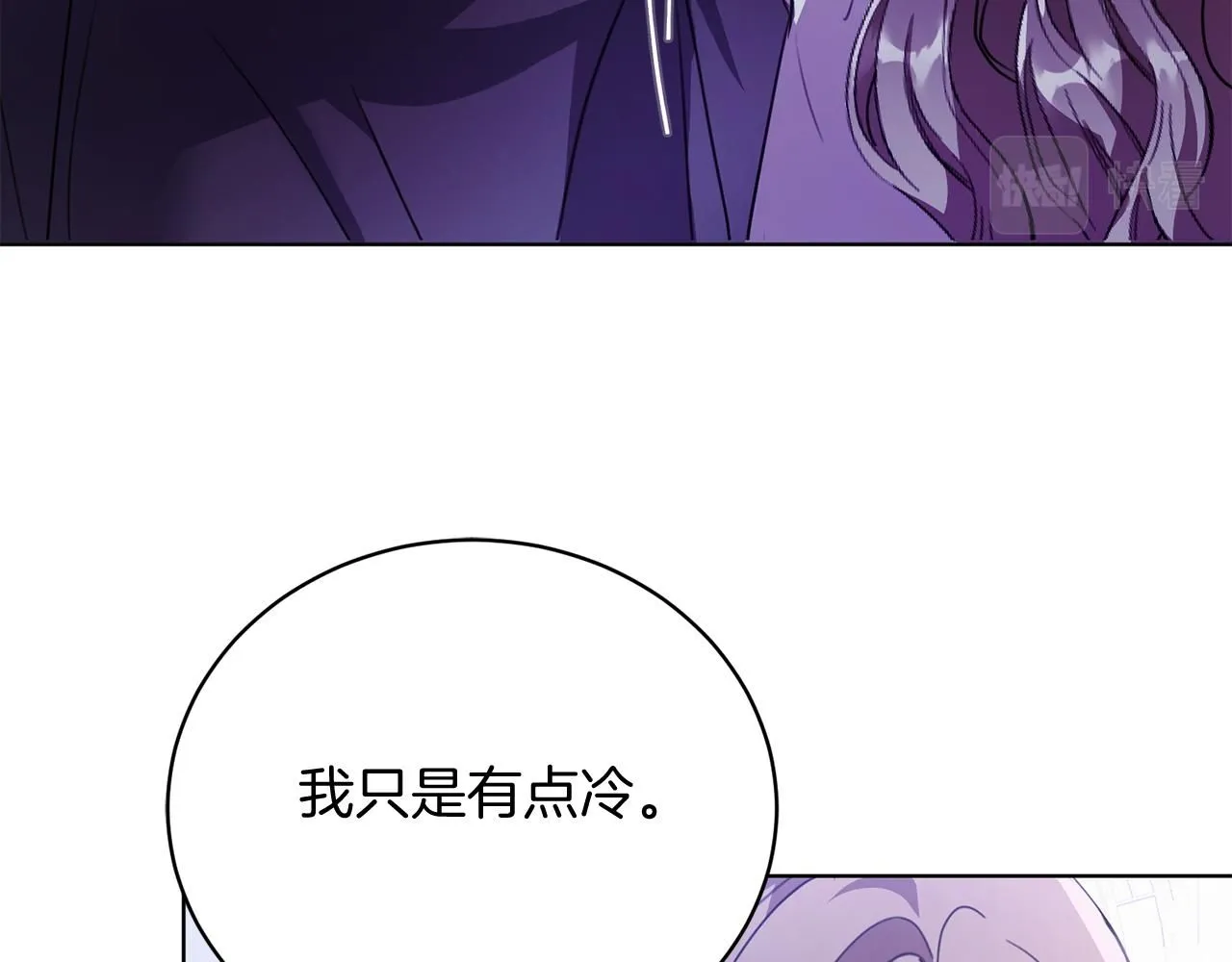 第1话 以身还债 第154页