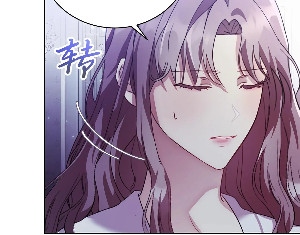 第1话 以身还债 第155页