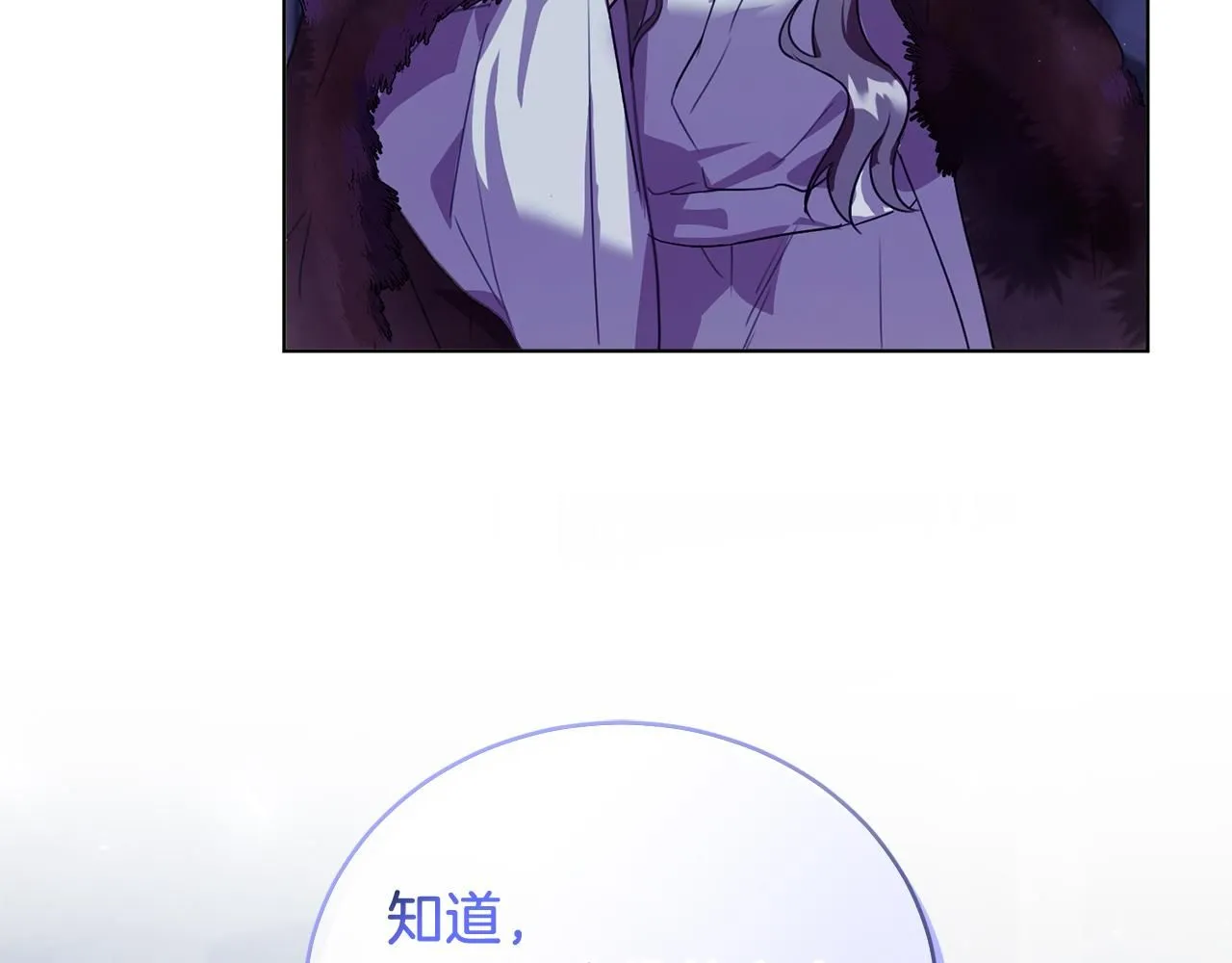 第1话 以身还债 第159页