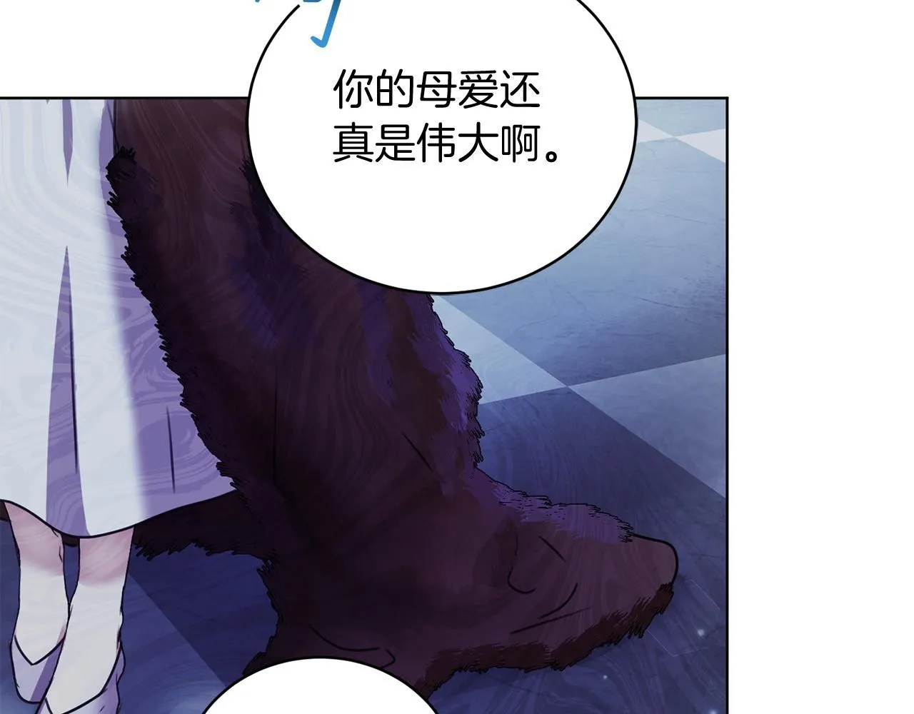 第1话 以身还债 第165页