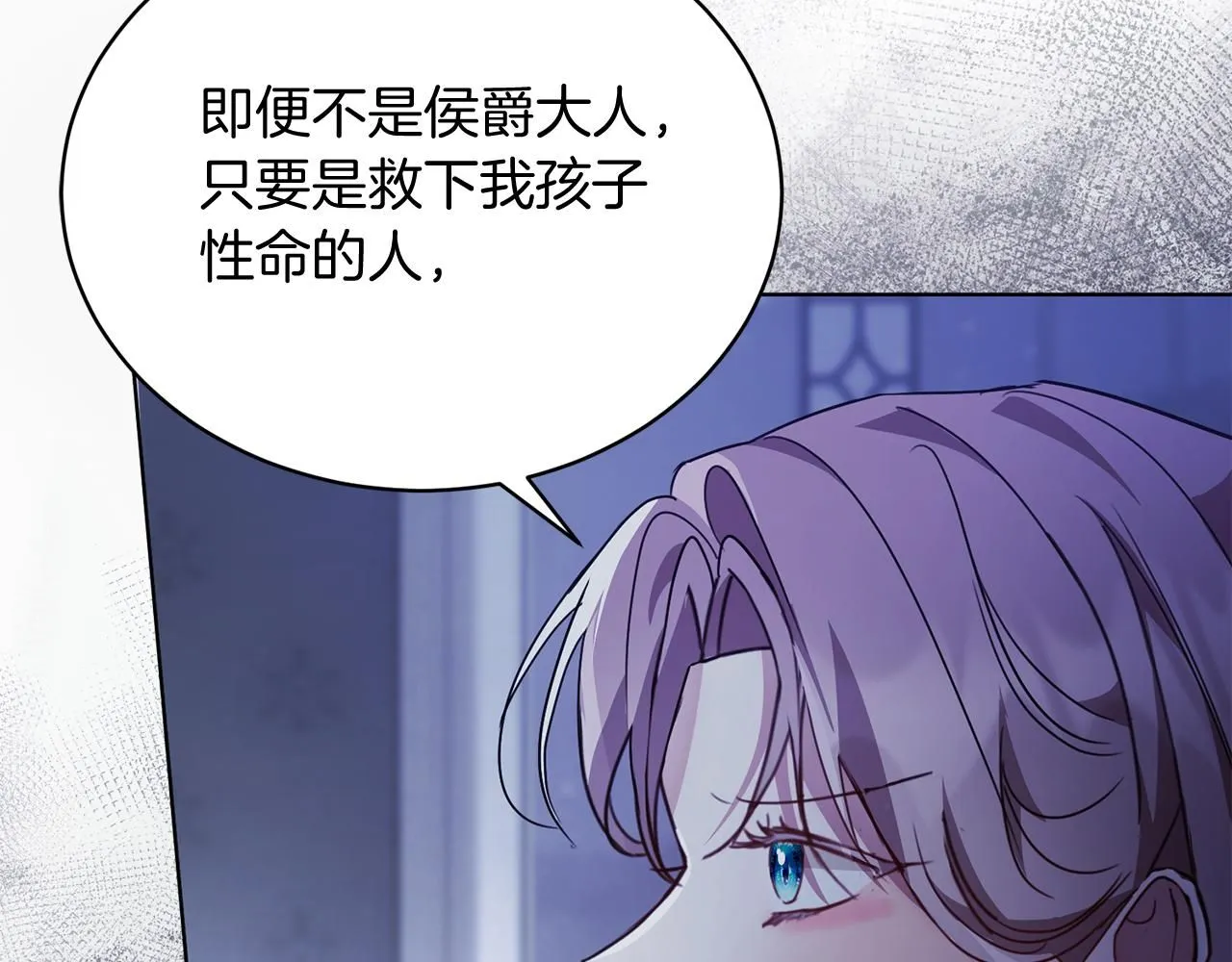 第1话 以身还债 第167页