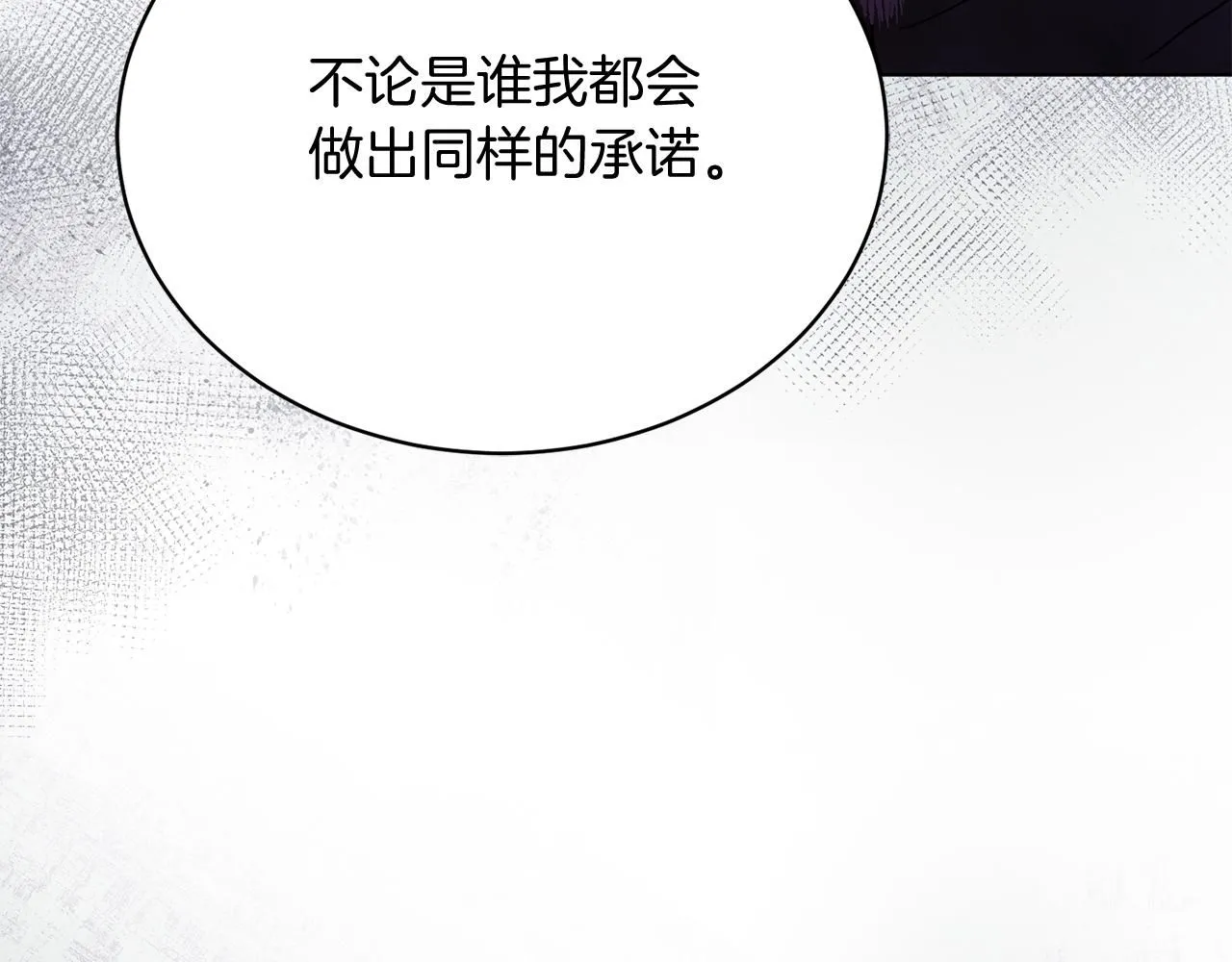 第1话 以身还债 第169页