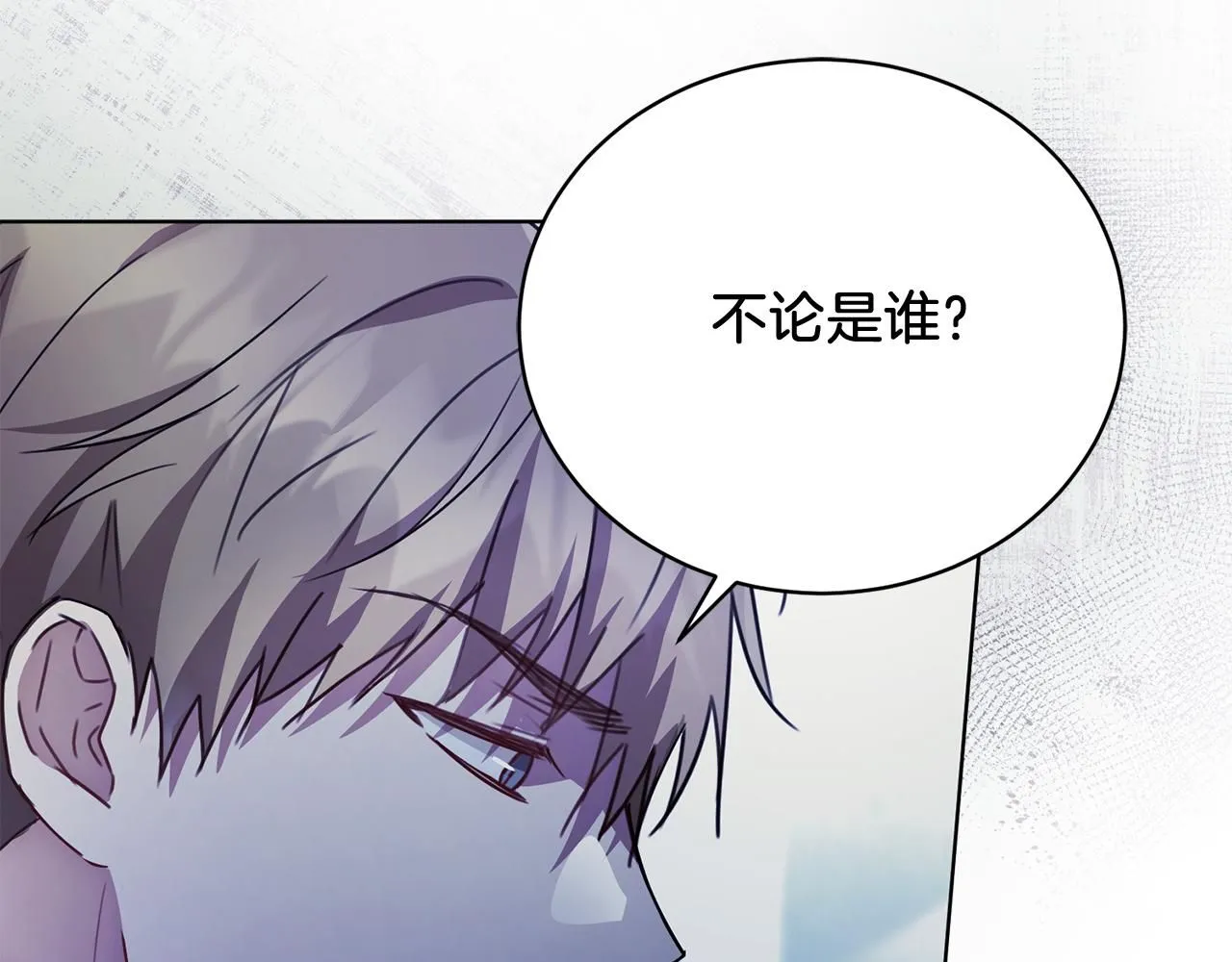第1话 以身还债 第170页